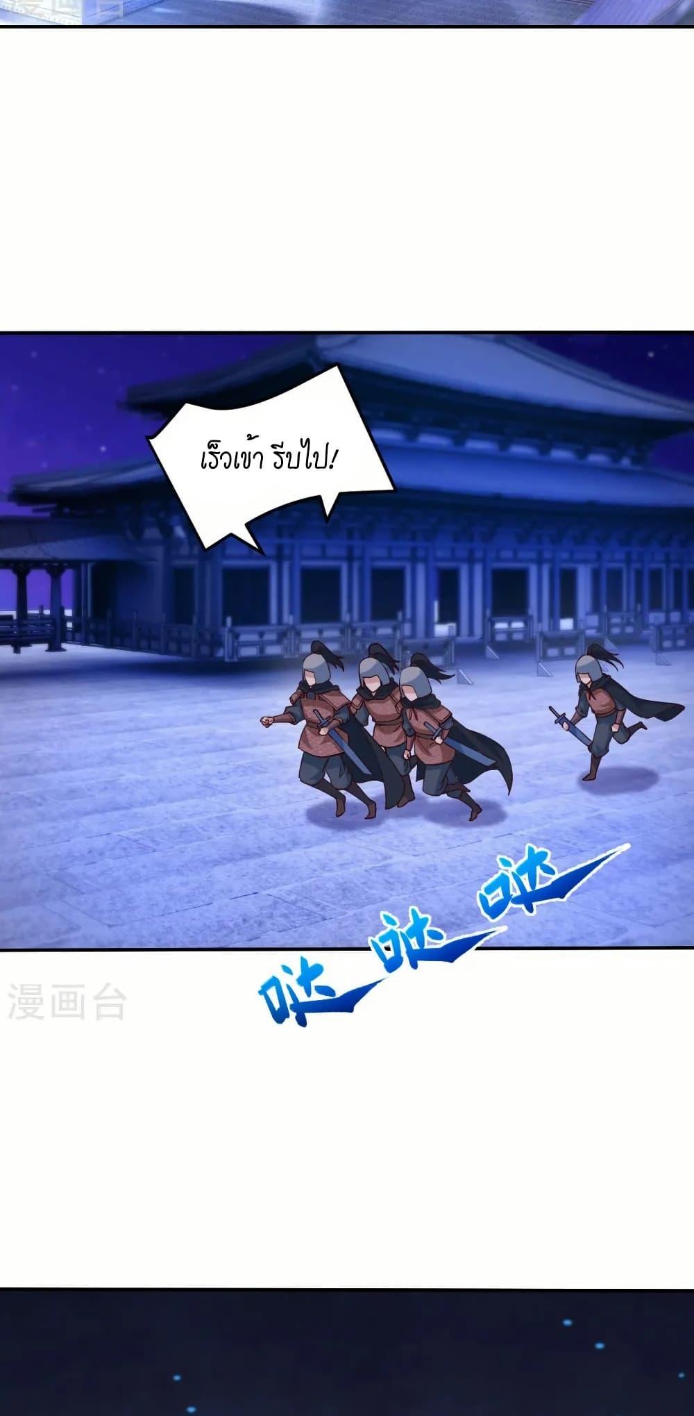 Manga-lc-com อ่านมังงะ อ่านการ์ตูน ออนไลน์ ฟรี Against the Gods อสูรพลิกฟ้า ตอนที่ 1 2 3 4 5 6 7 8 9 10 11 12 13 14 ฟรี ไม่มีโฆษณา Manga-lc - อ่าน มังงะ อ่าน การ์ตูน ออนไลน์ อ่านมังงะ ฟรี