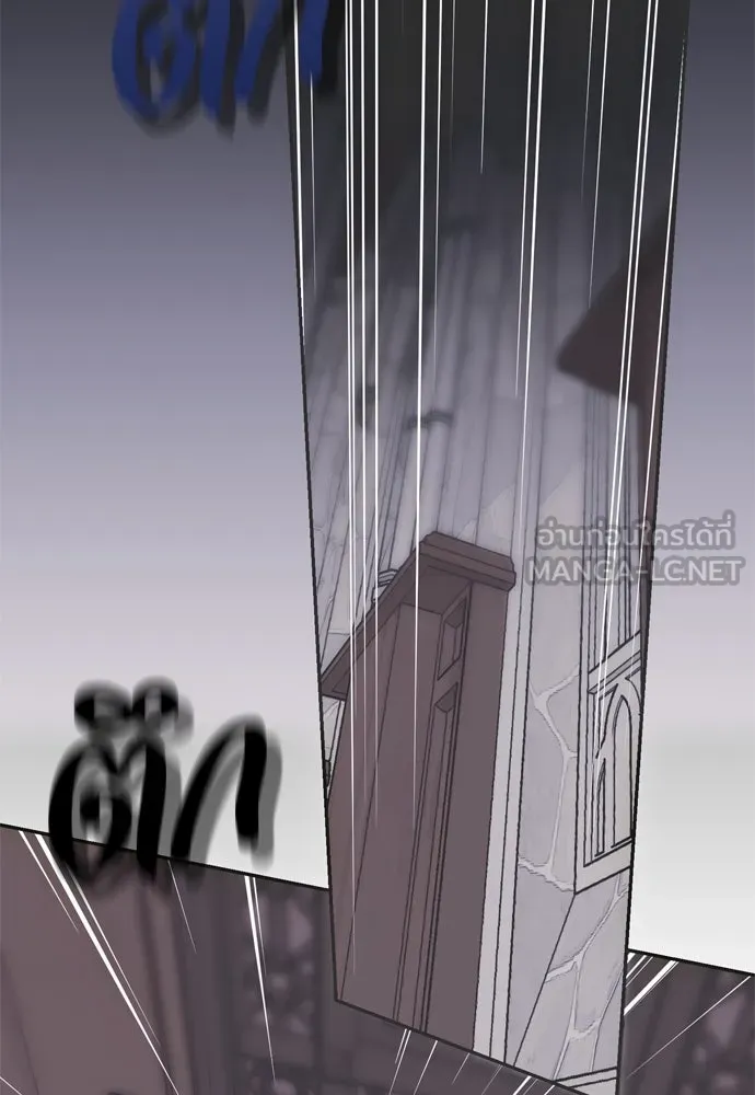 คมเขี้ยวชำระแค้น ตอนที่ 2 รูปที่ 21