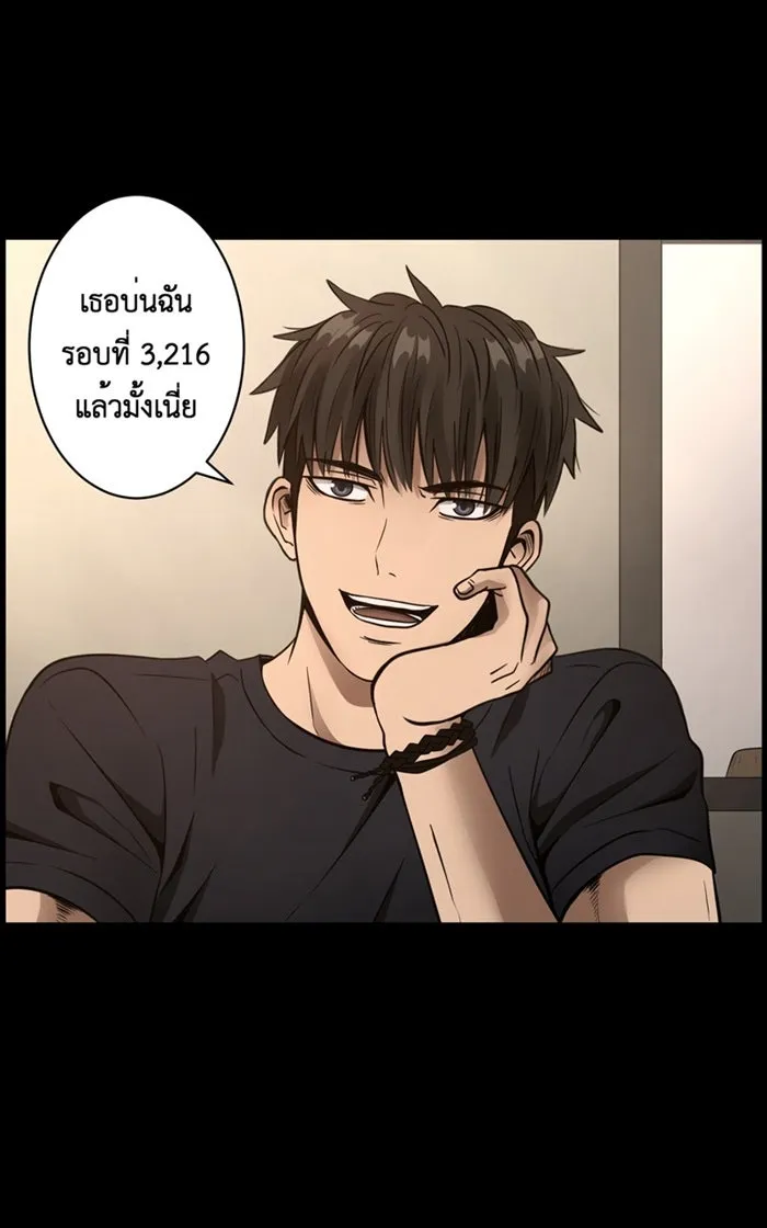 Hunter Game ตอนที่ 4  (the beginning) รูปที่ 22