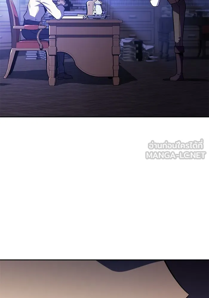 ลูกชายคนเล็กของดยุกคือมือสังหาร ตอนที่ 29 รูปที่ 18
