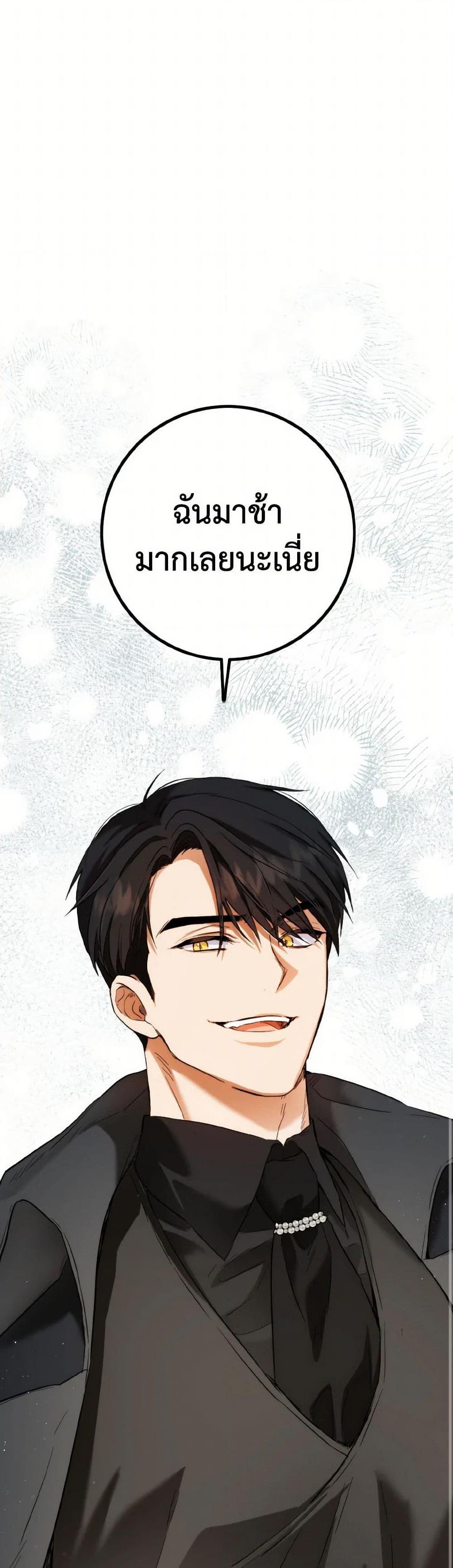 Manga-lc-com อ่านมังงะ อ่านการ์ตูน ออนไลน์ ฟรี The Heiress’s Double Life ตอนที่ 1 2 3 4 5 6 7 8 9 10 11 12 13 14 ฟรี ไม่มีโฆษณา Manga-lc - อ่าน มังงะ อ่าน การ์ตูน ออนไลน์ อ่านมังงะ ฟรี