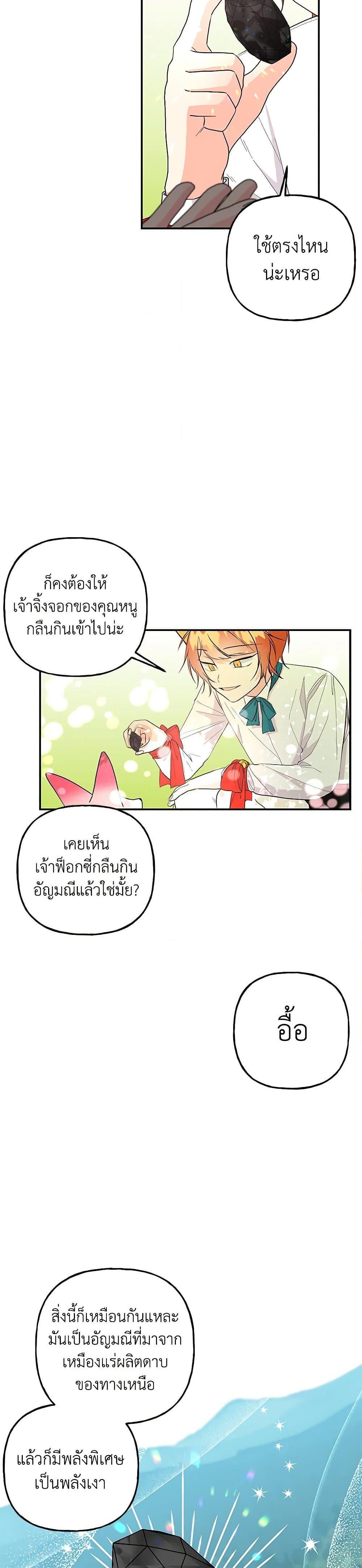 Manga-lc-com อ่านมังงะ อ่านการ์ตูน ออนไลน์ ฟรี Daughter of the Archmage ตอนที่ 1 2 3 4 5 6 7 8 9 10 11 12 13 14 ฟรี ไม่มีโฆษณา Manga-lc - อ่าน มังงะ อ่าน การ์ตูน ออนไลน์ อ่านมังงะ ฟรี