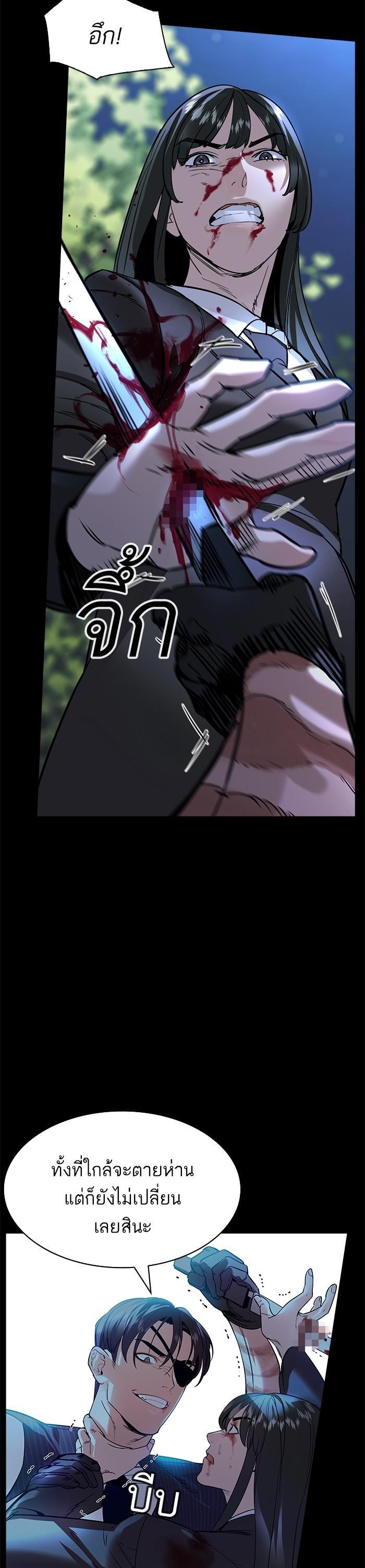 Manga-lc-com อ่านมังงะ อ่านการ์ตูน ออนไลน์ ฟรี The World Is Money and Power กลโกงโลกพนัน ตอนที่ 1 2 3 4 5 6 7 8 9 10 11 12 13 14 ฟรี ไม่มีโฆษณา Manga-lc - อ่าน มังงะ อ่าน การ์ตูน ออนไลน์ อ่านมังงะ ฟรี