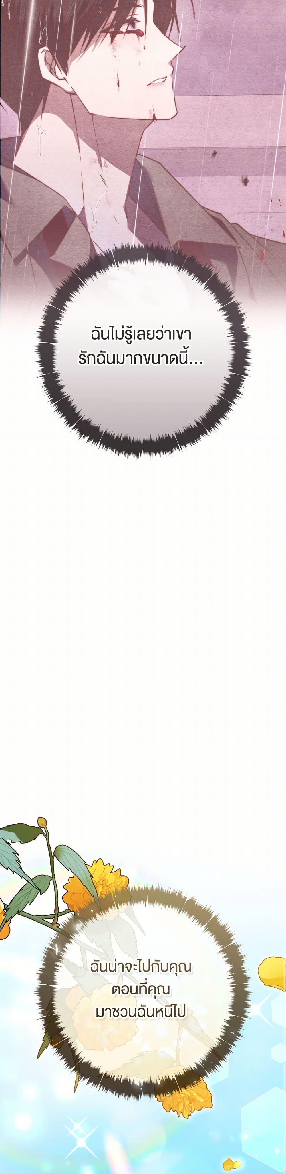 Manga-lc-com อ่านมังงะ อ่านการ์ตูน ออนไลน์ ฟรี The Guidebook for Villainesses ตอนที่ 1 2 3 4 5 6 7 8 9 10 11 12 13 14 ฟรี ไม่มีโฆษณา Manga-lc - อ่าน มังงะ อ่าน การ์ตูน ออนไลน์ อ่านมังงะ ฟรี