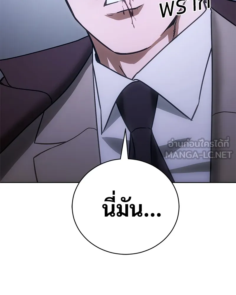 แบคXX ตอนที่ 5 รูปที่ 225