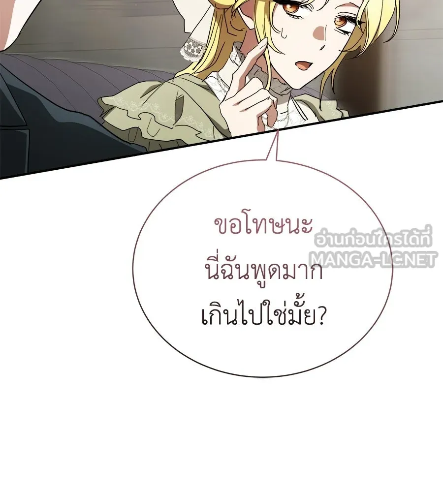 สัญญารักฉบับสุดท้าย ตอนที่ 42 รูปที่ 165