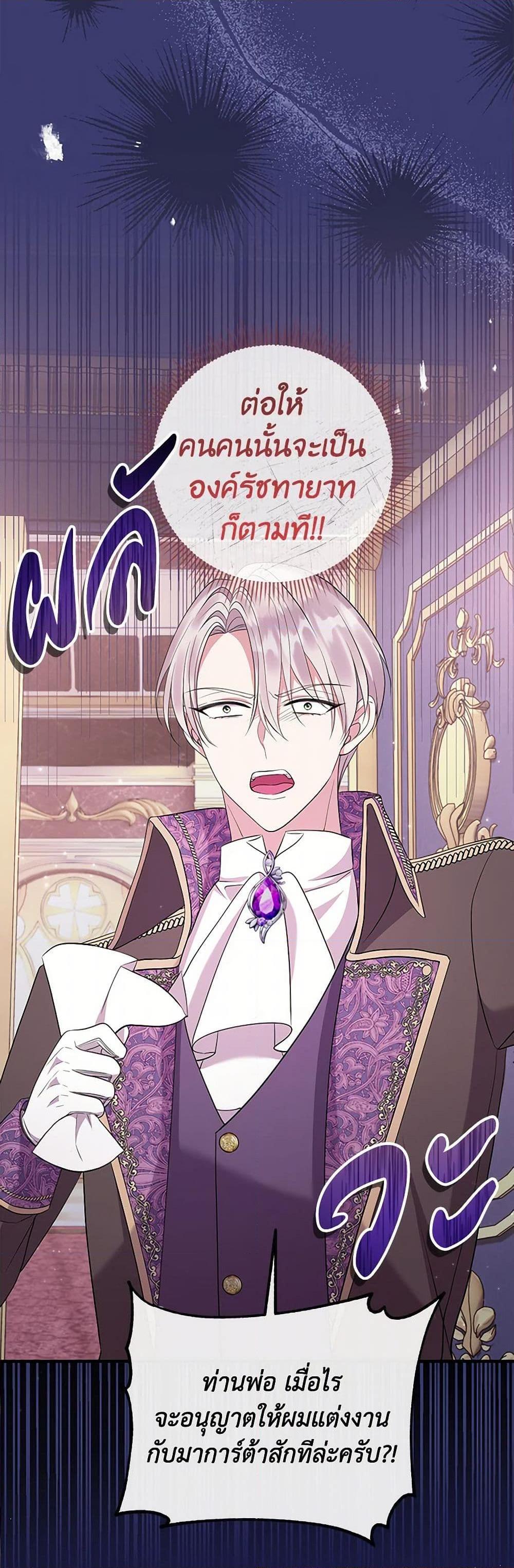 Manga-lc-com อ่านมังงะ อ่านการ์ตูน ออนไลน์ ฟรี Move, I’m Deciding the Ending! ตอนที่ 1 2 3 4 5 6 7 8 9 10 11 12 13 14 ฟรี ไม่มีโฆษณา Manga-lc - อ่าน มังงะ อ่าน การ์ตูน ออนไลน์ อ่านมังงะ ฟรี