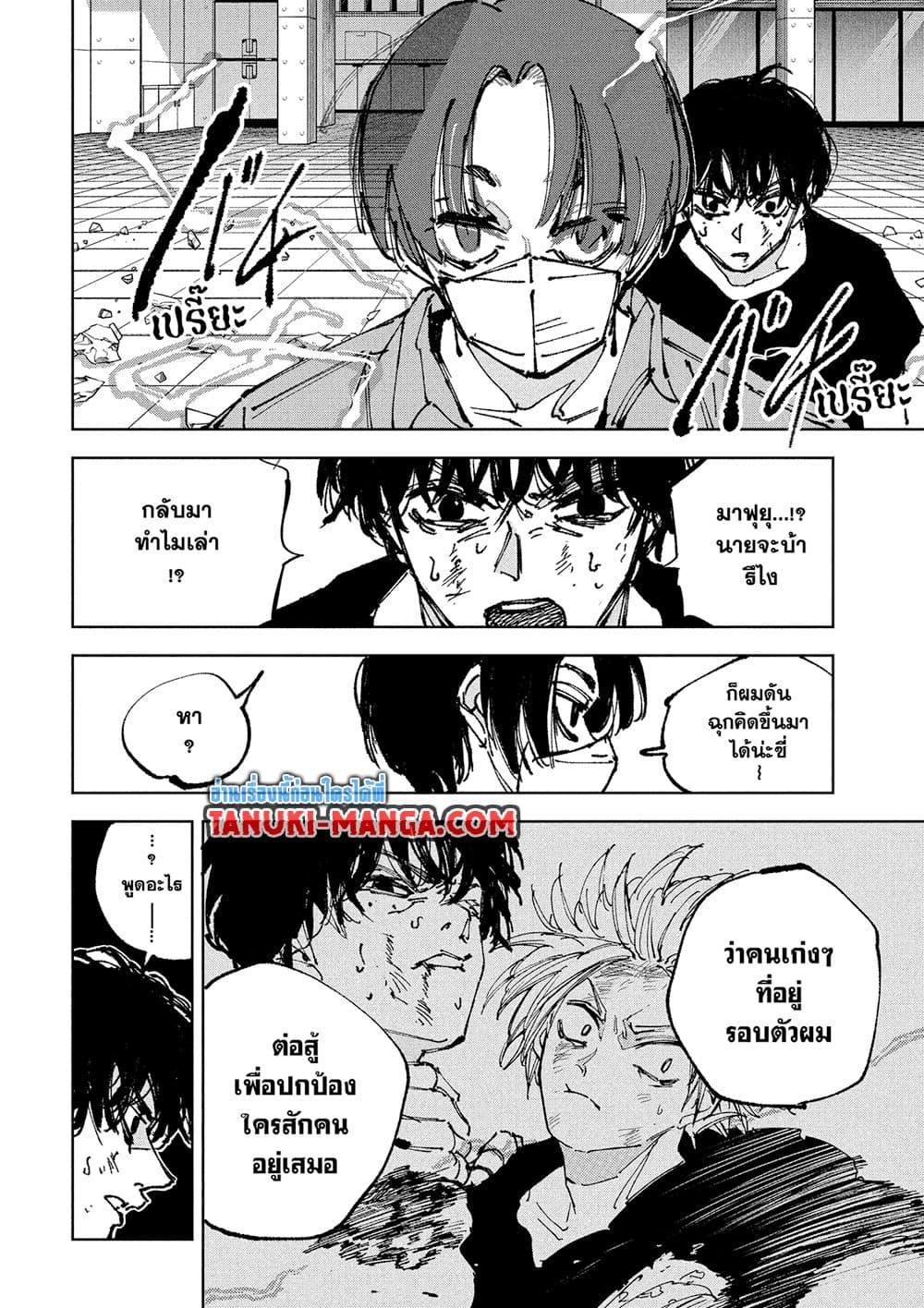 Manga-lc-com อ่านมังงะ อ่านการ์ตูน ออนไลน์ ฟรี Sakamoto Days ตอนที่ 1 2 3 4 5 6 7 8 9 10 11 12 13 14 ฟรี ไม่มีโฆษณา Manga-lc - อ่าน มังงะ อ่าน การ์ตูน ออนไลน์ อ่านมังงะ ฟรี