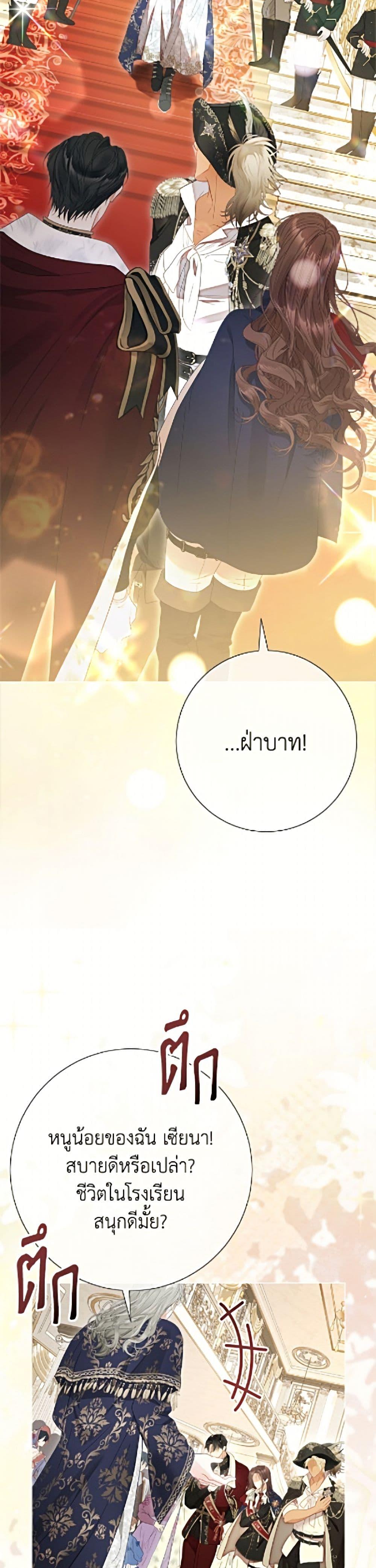 Manga-lc-com อ่านมังงะ อ่านการ์ตูน ออนไลน์ ฟรี The World Without My Sister Who Everyone Loved ตอนที่ 1 2 3 4 5 6 7 8 9 10 11 12 13 14 ฟรี ไม่มีโฆษณา Manga-lc - อ่าน มังงะ อ่าน การ์ตูน ออนไลน์ อ่านมังงะ ฟรี