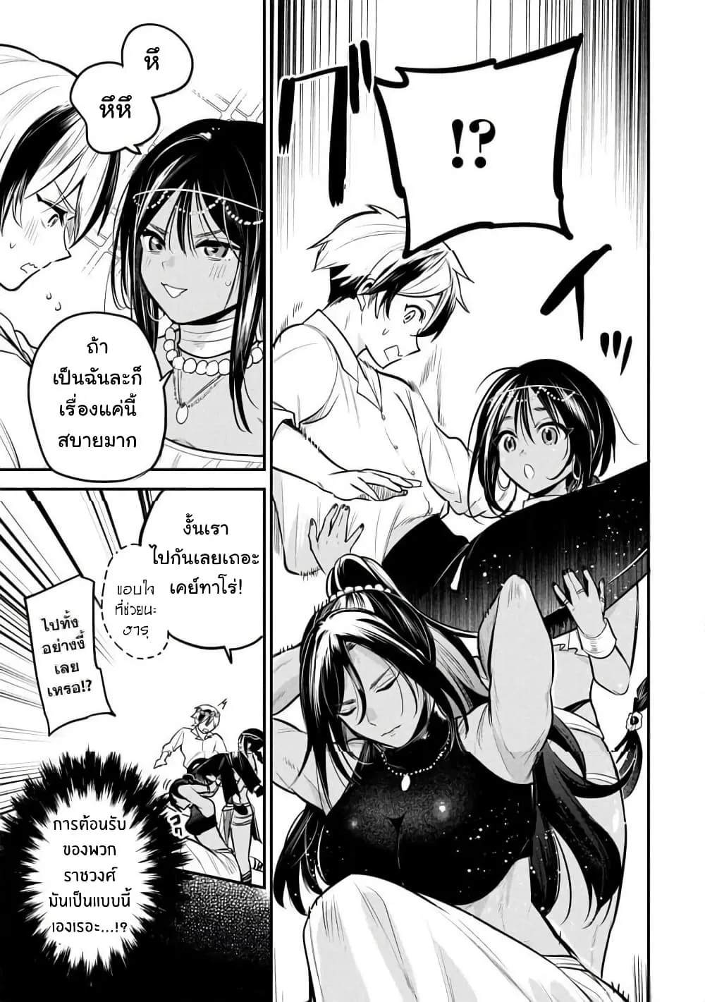 Manga-lc-com อ่านมังงะ อ่านการ์ตูน ออนไลน์ ฟรี Sun-ouji wa Tsuma ni Naritai ตอนที่ 1 2 3 4 5 6 7 8 9 10 11 12 13 14 ฟรี ไม่มีโฆษณา Manga-lc - อ่าน มังงะ อ่าน การ์ตูน ออนไลน์ อ่านมังงะ ฟรี