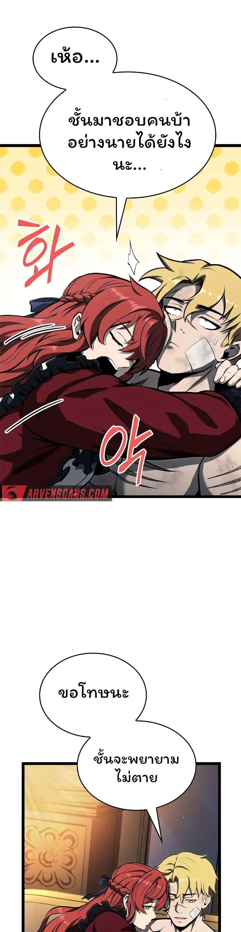 Manga-lc-com อ่านมังงะ อ่านการ์ตูน ออนไลน์ ฟรี Boxer Kali ตอนที่ 1 2 3 4 5 6 7 8 9 10 11 12 13 14 ฟรี ไม่มีโฆษณา Manga-lc - อ่าน มังงะ อ่าน การ์ตูน ออนไลน์ อ่านมังงะ ฟรี