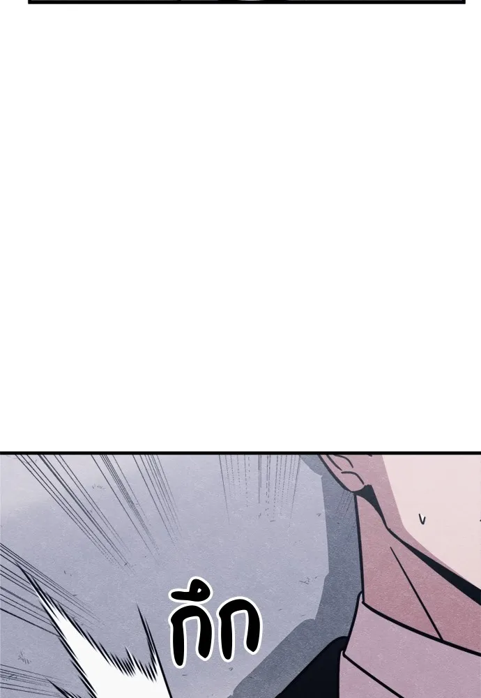 Zombie X Slasher ตอนที่ 50 รูปที่ 25