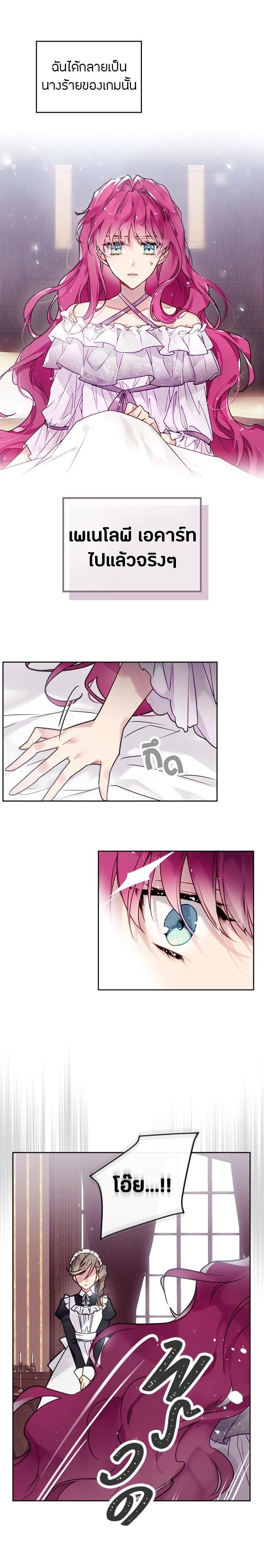 Manga-lc-com อ่านมังงะ อ่านการ์ตูน ออนไลน์ ฟรี Death Is The Only Ending For The Villainess ตอนที่ 1 2 3 4 5 6 7 8 9 10 11 12 13 14 ฟรี ไม่มีโฆษณา Manga-lc - อ่าน มังงะ อ่าน การ์ตูน ออนไลน์ อ่านมังงะ ฟรี