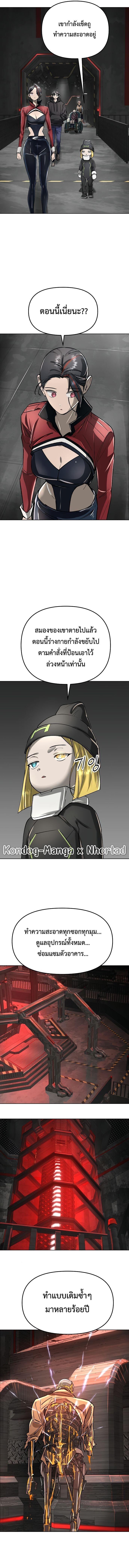 Manga-lc-com อ่านมังงะ อ่านการ์ตูน ออนไลน์ ฟรี Cosmic Heavenly Demon 3077 ตอนที่ 1 2 3 4 5 6 7 8 9 10 11 12 13 14 ฟรี ไม่มีโฆษณา Manga-lc - อ่าน มังงะ อ่าน การ์ตูน ออนไลน์ อ่านมังงะ ฟรี