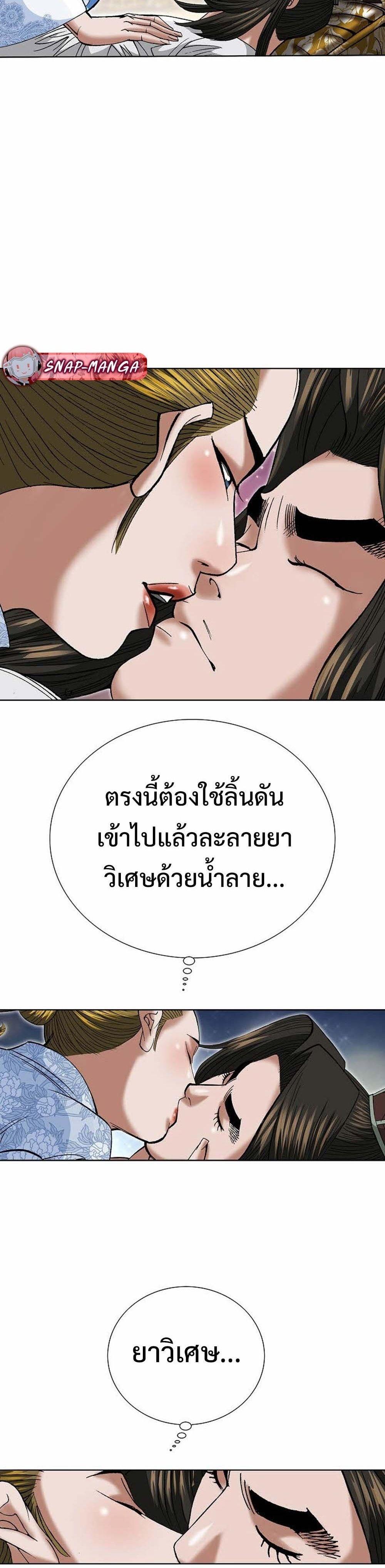 Manga-lc-com อ่านมังงะ อ่านการ์ตูน ออนไลน์ ฟรี Biography of a Novice Warrior ตอนที่ 1 2 3 4 5 6 7 8 9 10 11 12 13 14 ฟรี ไม่มีโฆษณา Manga-lc - อ่าน มังงะ อ่าน การ์ตูน ออนไลน์ อ่านมังงะ ฟรี