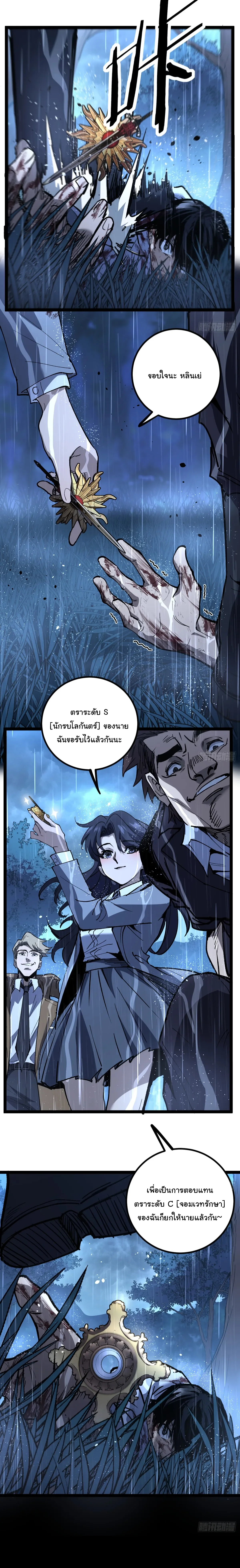 Manga-lc-com อ่านมังงะ อ่านการ์ตูน ออนไลน์ ฟรี My Healing Skill Can Copy Anything, so I Conquered the Abyss ตอนที่ 1 2 3 4 5 6 7 8 9 10 11 12 13 14 ฟรี ไม่มีโฆษณา Manga-lc - อ่าน มังงะ อ่าน การ์ตูน ออนไลน์ อ่านมังงะ ฟรี