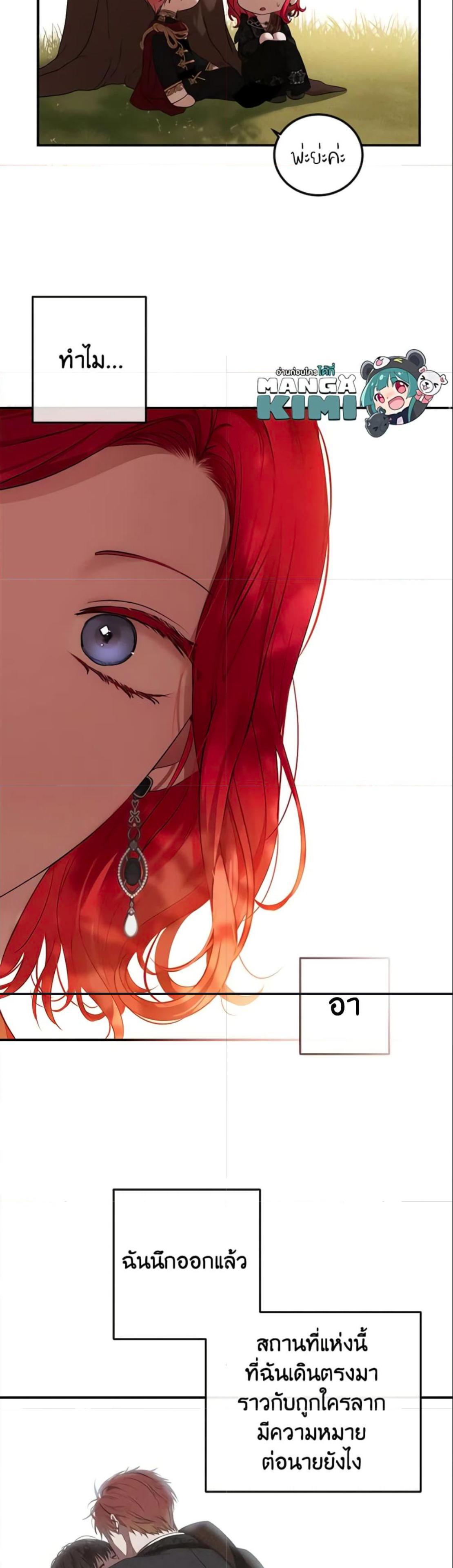 Manga-lc-com อ่านมังงะ อ่านการ์ตูน ออนไลน์ ฟรี I Fell into a Reverse Harem Game! ตอนที่ 1 2 3 4 5 6 7 8 9 10 11 12 13 14 ฟรี ไม่มีโฆษณา Manga-lc - อ่าน มังงะ อ่าน การ์ตูน ออนไลน์ อ่านมังงะ ฟรี