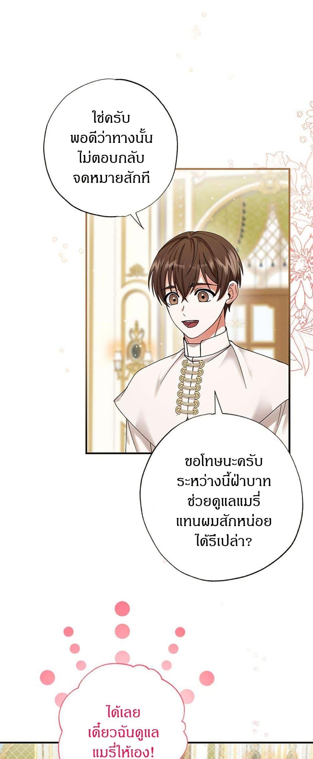Manga-lc-com อ่านมังงะ อ่านการ์ตูน ออนไลน์ ฟรี I Became the Emperor’s Cat ตอนที่ 1 2 3 4 5 6 7 8 9 10 11 12 13 14 ฟรี ไม่มีโฆษณา Manga-lc - อ่าน มังงะ อ่าน การ์ตูน ออนไลน์ อ่านมังงะ ฟรี