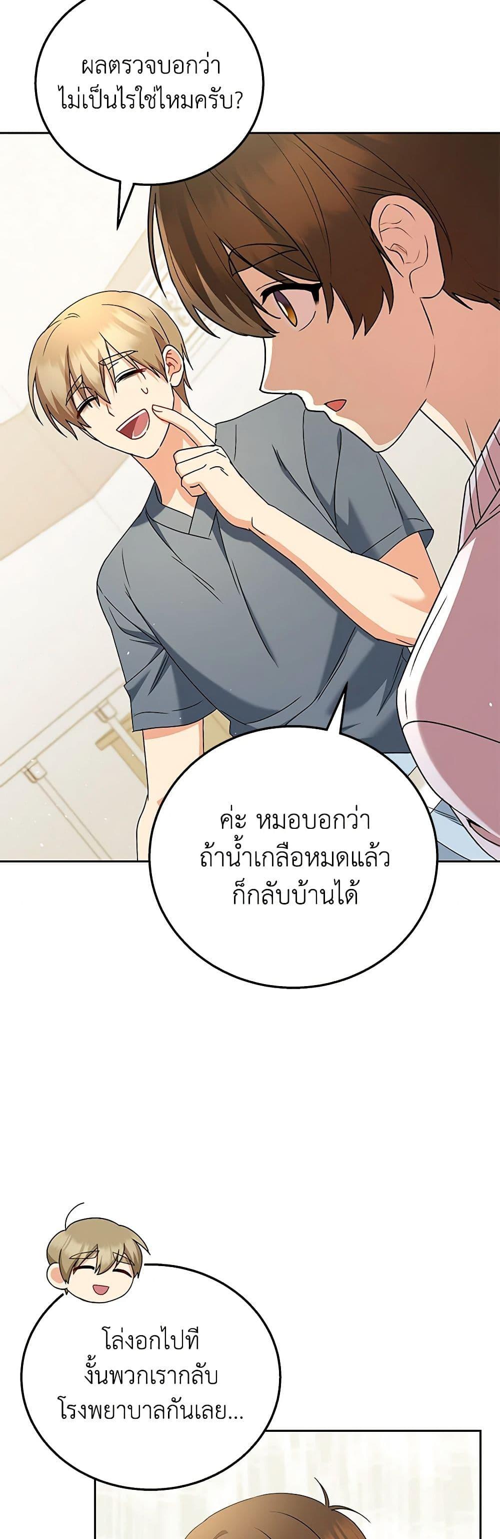 Manga-lc-com อ่านมังงะ อ่านการ์ตูน ออนไลน์ ฟรี Hello! Veterinarian! ตอนที่ 1 2 3 4 5 6 7 8 9 10 11 12 13 14 ฟรี ไม่มีโฆษณา Manga-lc - อ่าน มังงะ อ่าน การ์ตูน ออนไลน์ อ่านมังงะ ฟรี