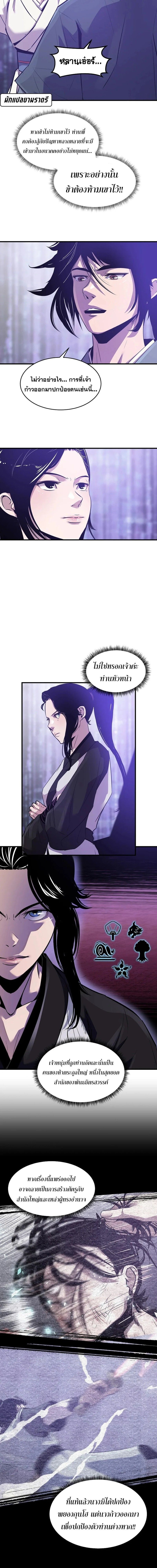 Manga-lc-com อ่านมังงะ อ่านการ์ตูน ออนไลน์ ฟรี The Best Martial Arts Instructor In The World ตอนที่ 1 2 3 4 5 6 7 8 9 10 11 12 13 14 ฟรี ไม่มีโฆษณา Manga-lc - อ่าน มังงะ อ่าน การ์ตูน ออนไลน์ อ่านมังงะ ฟรี