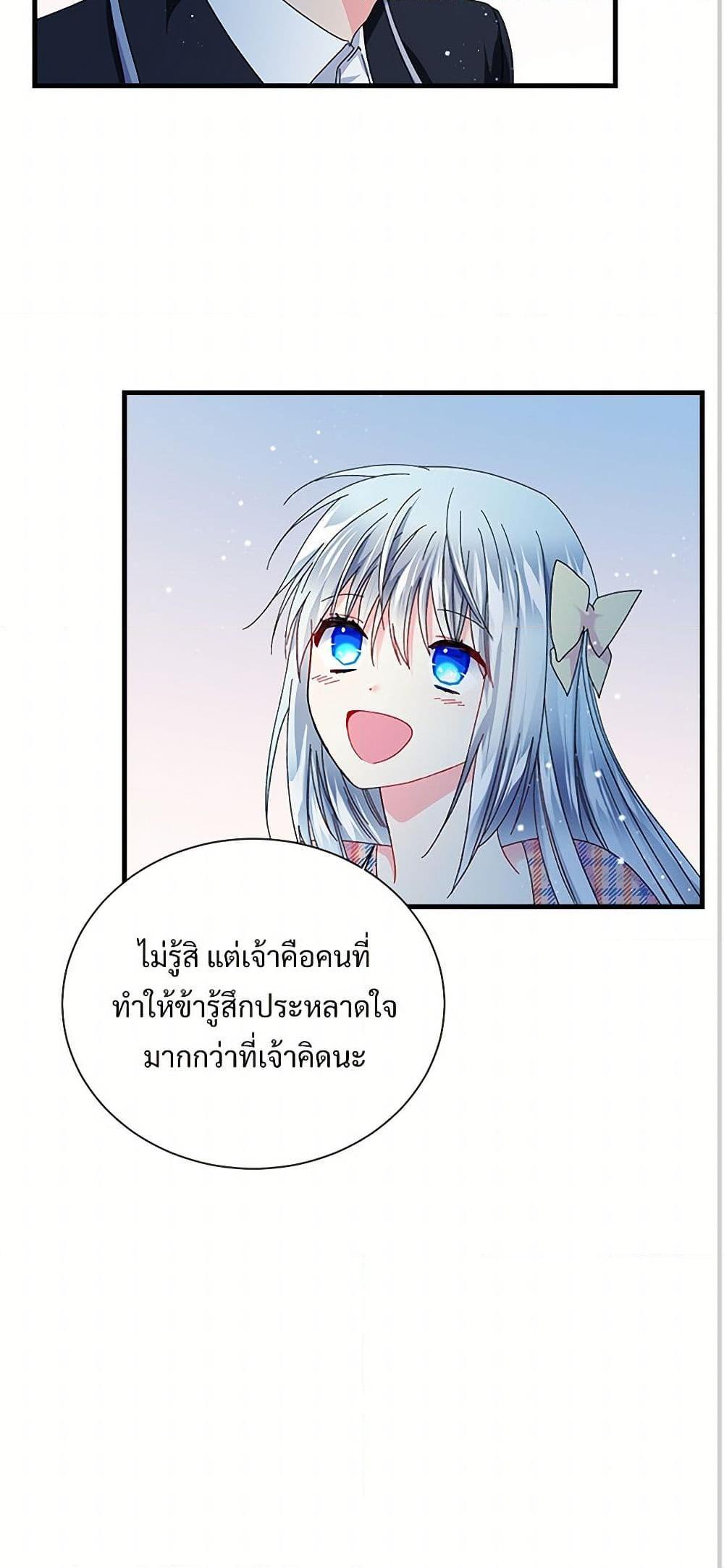 Manga-lc-com อ่านมังงะ อ่านการ์ตูน ออนไลน์ ฟรี The Lady’s Butler ตอนที่ 1 2 3 4 5 6 7 8 9 10 11 12 13 14 ฟรี ไม่มีโฆษณา Manga-lc - อ่าน มังงะ อ่าน การ์ตูน ออนไลน์ อ่านมังงะ ฟรี