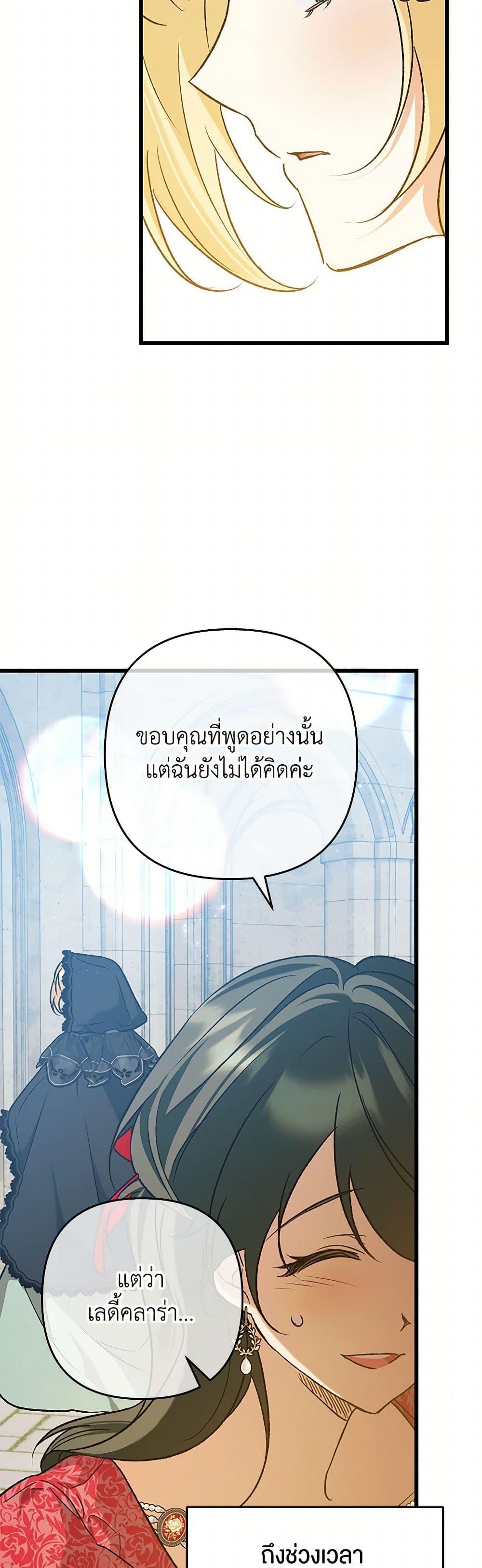 Manga-lc-com อ่านมังงะ อ่านการ์ตูน ออนไลน์ ฟรี The Male Lead Proposed to Me ตอนที่ 1 2 3 4 5 6 7 8 9 10 11 12 13 14 ฟรี ไม่มีโฆษณา Manga-lc - อ่าน มังงะ อ่าน การ์ตูน ออนไลน์ อ่านมังงะ ฟรี