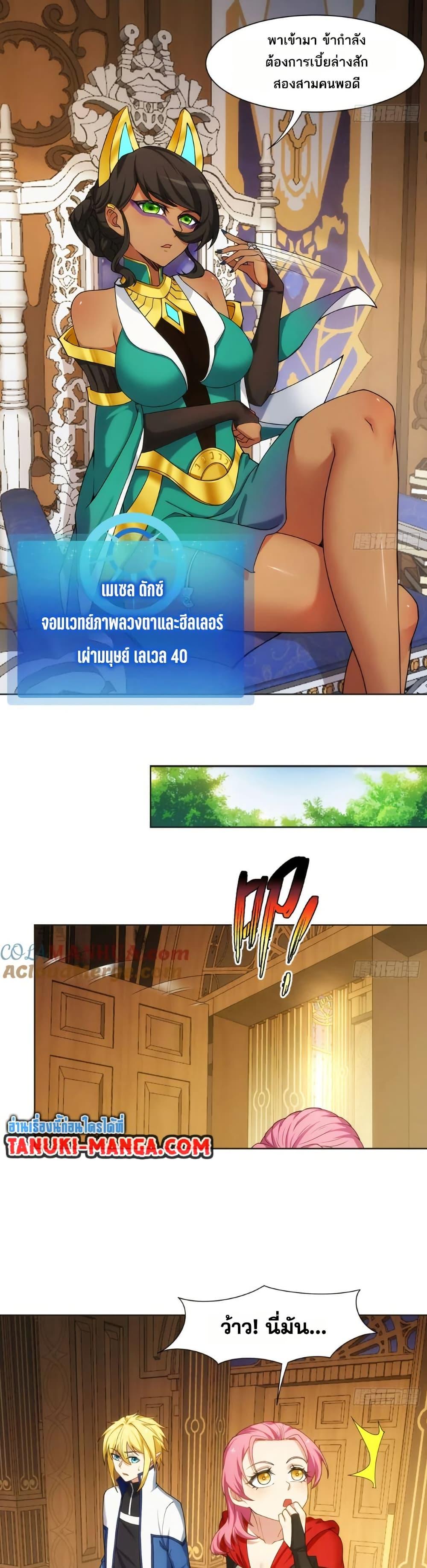 Manga-lc-com อ่านมังงะ อ่านการ์ตูน ออนไลน์ ฟรี The Beta Server For A Thousand Years ตอนที่ 1 2 3 4 5 6 7 8 9 10 11 12 13 14 ฟรี ไม่มีโฆษณา Manga-lc - อ่าน มังงะ อ่าน การ์ตูน ออนไลน์ อ่านมังงะ ฟรี