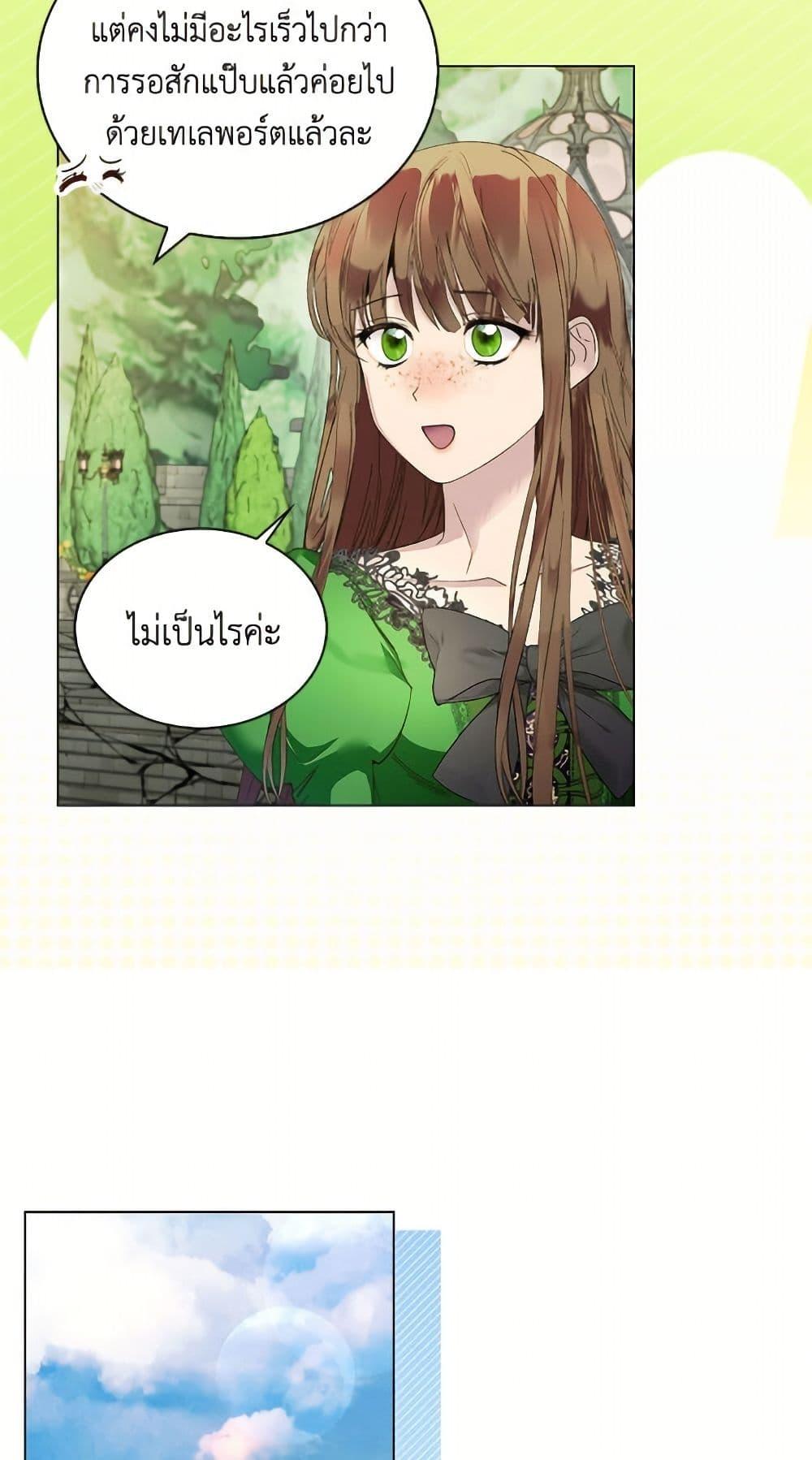 Manga-lc-com อ่านมังงะ อ่านการ์ตูน ออนไลน์ ฟรี Miss Not-So Sidekick ตอนที่ 1 2 3 4 5 6 7 8 9 10 11 12 13 14 ฟรี ไม่มีโฆษณา Manga-lc - อ่าน มังงะ อ่าน การ์ตูน ออนไลน์ อ่านมังงะ ฟรี
