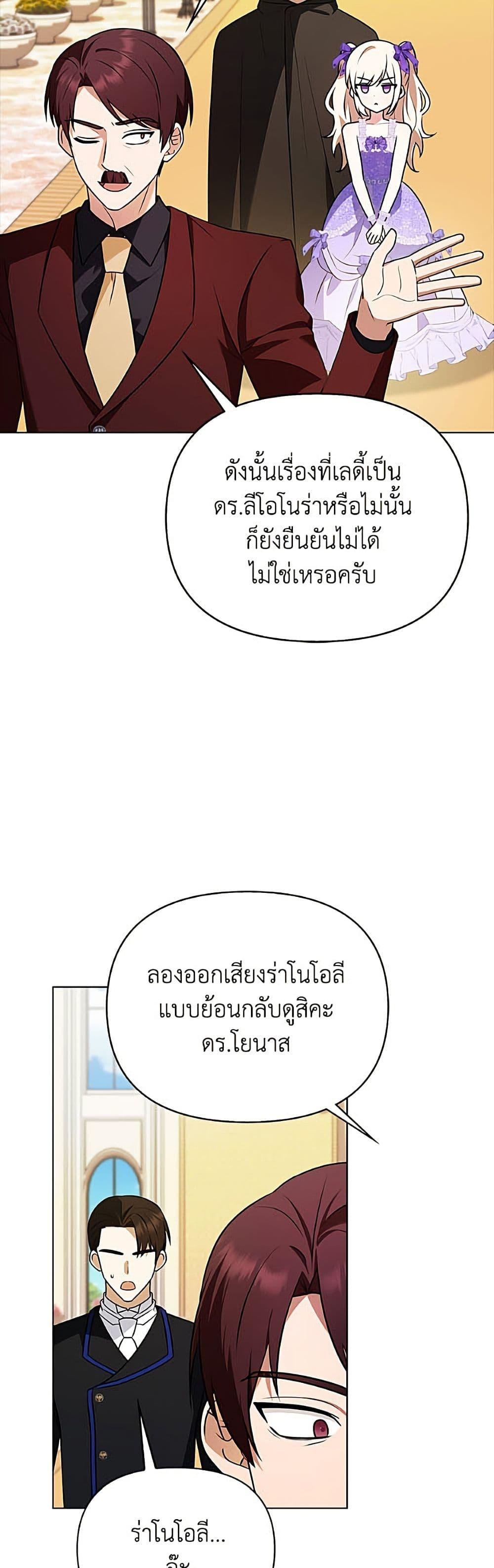 Manga-lc-com อ่านมังงะ อ่านการ์ตูน ออนไลน์ ฟรี The Gangster Baby of the Duke’s Family ตอนที่ 1 2 3 4 5 6 7 8 9 10 11 12 13 14 ฟรี ไม่มีโฆษณา Manga-lc - อ่าน มังงะ อ่าน การ์ตูน ออนไลน์ อ่านมังงะ ฟรี