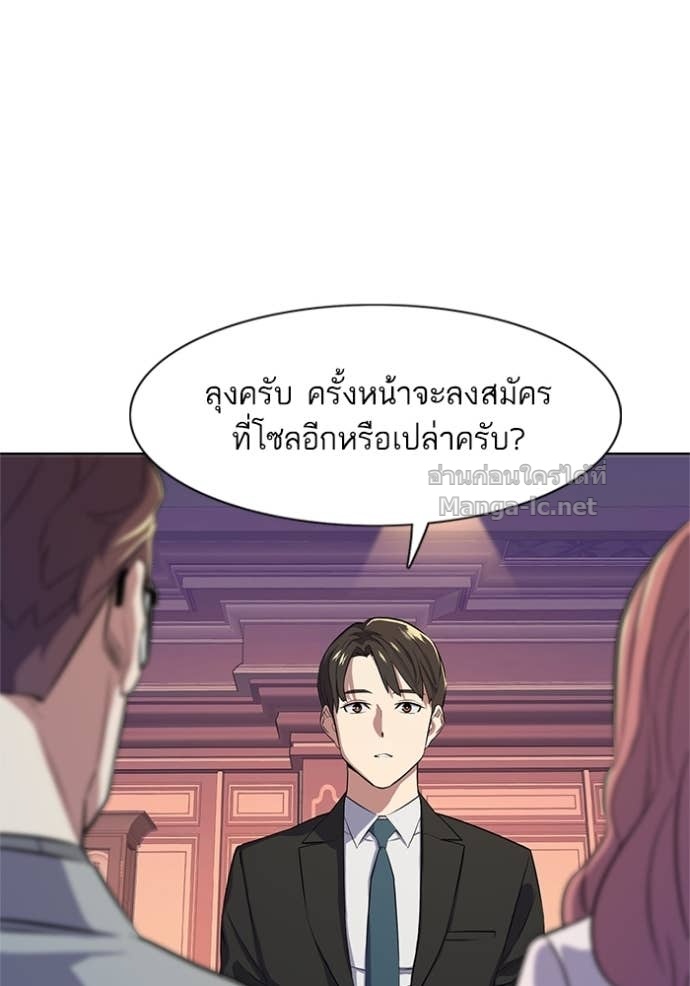 Doujin-Lc- อ่าน โดจิน มังฮวา เกาหลี ญี่ปุ่น จีน แปลไทย Reborn Rich ตอนที่ 1 2 3 4 5 6 7 8 9 10 11 12 13 14 ฟรี ไม่มีโฆษณา อ่าน โดจิน Manhwa เกาหลี ญี่ปุ่น จีน เรามีครบ คัดมาให้เน้นๆ โดจิน 18+ รับประกันความฟินโดย Doujin Lc