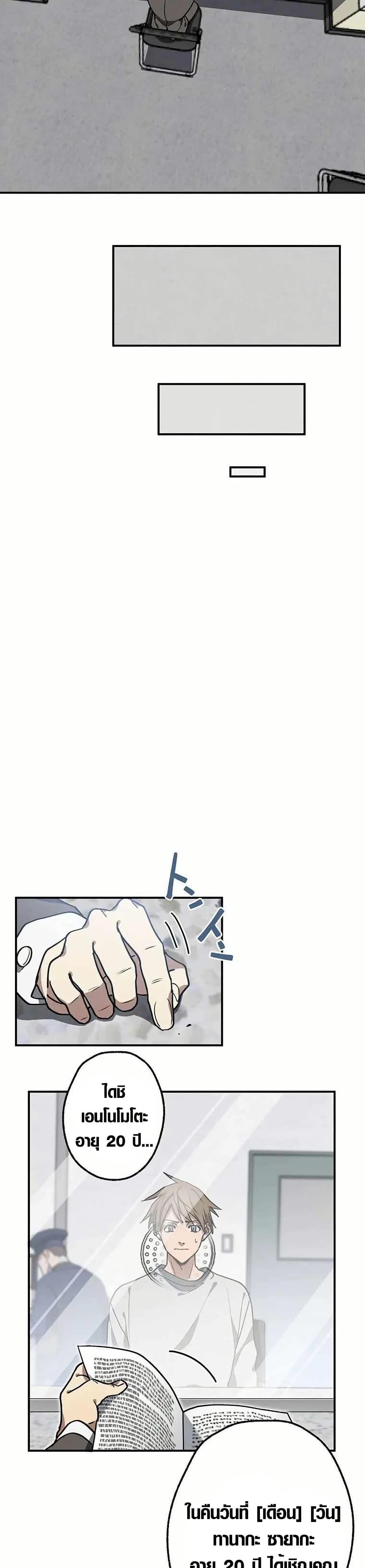 Manga-lc-com อ่านมังงะ อ่านการ์ตูน ออนไลน์ ฟรี Aristocrat’s Revenge ตอนที่ 1 2 3 4 5 6 7 8 9 10 11 12 13 14 ฟรี ไม่มีโฆษณา Manga-lc - อ่าน มังงะ อ่าน การ์ตูน ออนไลน์ อ่านมังงะ ฟรี