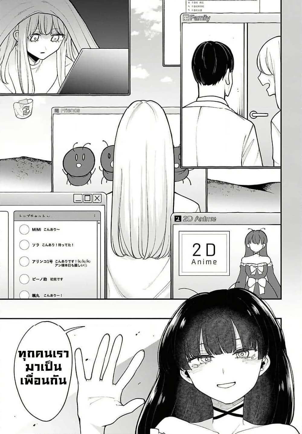 Manga-lc-com อ่านมังงะ อ่านการ์ตูน ออนไลน์ ฟรี Ano Ko ni Naisho no VTuber ตอนที่ 1 2 3 4 5 6 7 8 9 10 11 12 13 14 ฟรี ไม่มีโฆษณา Manga-lc - อ่าน มังงะ อ่าน การ์ตูน ออนไลน์ อ่านมังงะ ฟรี