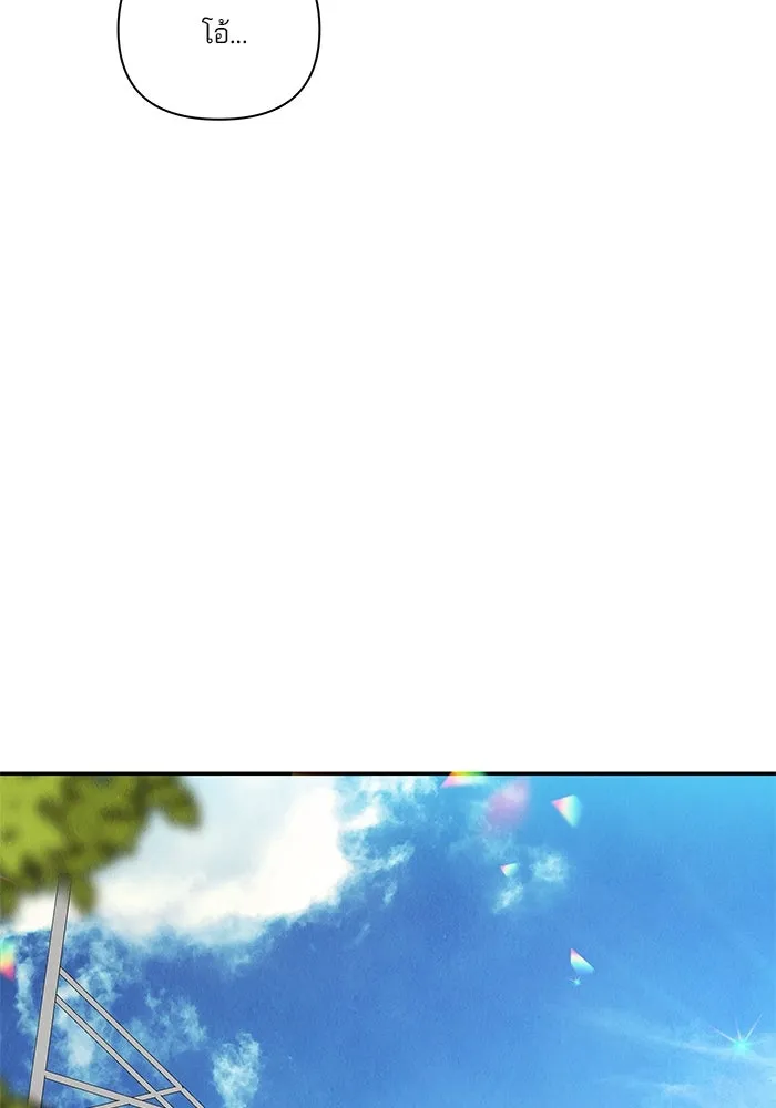 ปุลโซราได้เวลาดัง ตอนที่ 13 รูปที่ 80