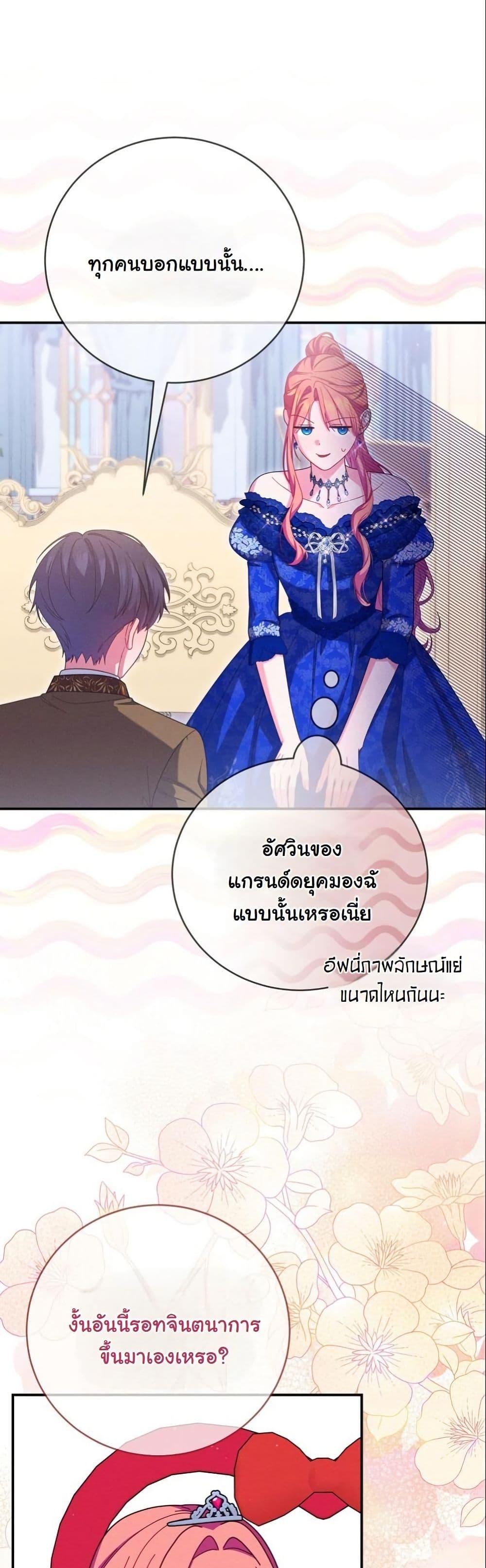 Manga-lc-com อ่านมังงะ อ่านการ์ตูน ออนไลน์ ฟรี How to Survive as a Villainess on the Verge of Death ตอนที่ 1 2 3 4 5 6 7 8 9 10 11 12 13 14 ฟรี ไม่มีโฆษณา Manga-lc - อ่าน มังงะ อ่าน การ์ตูน ออนไลน์ อ่านมังงะ ฟรี