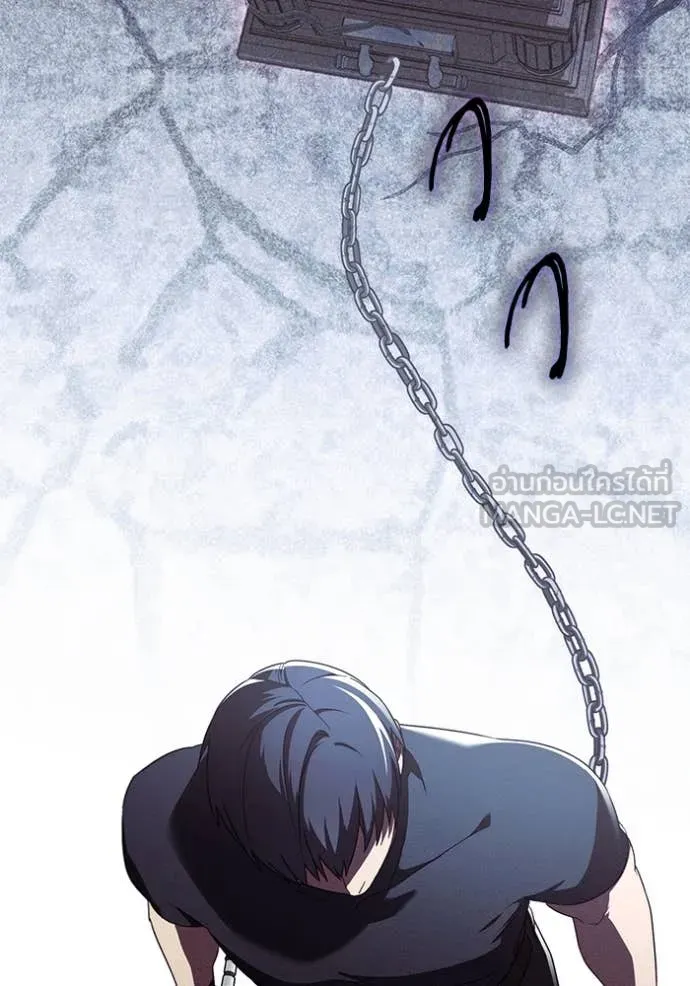 ราชินีจอมมาร ตอนที่ 66 รูปที่ 19