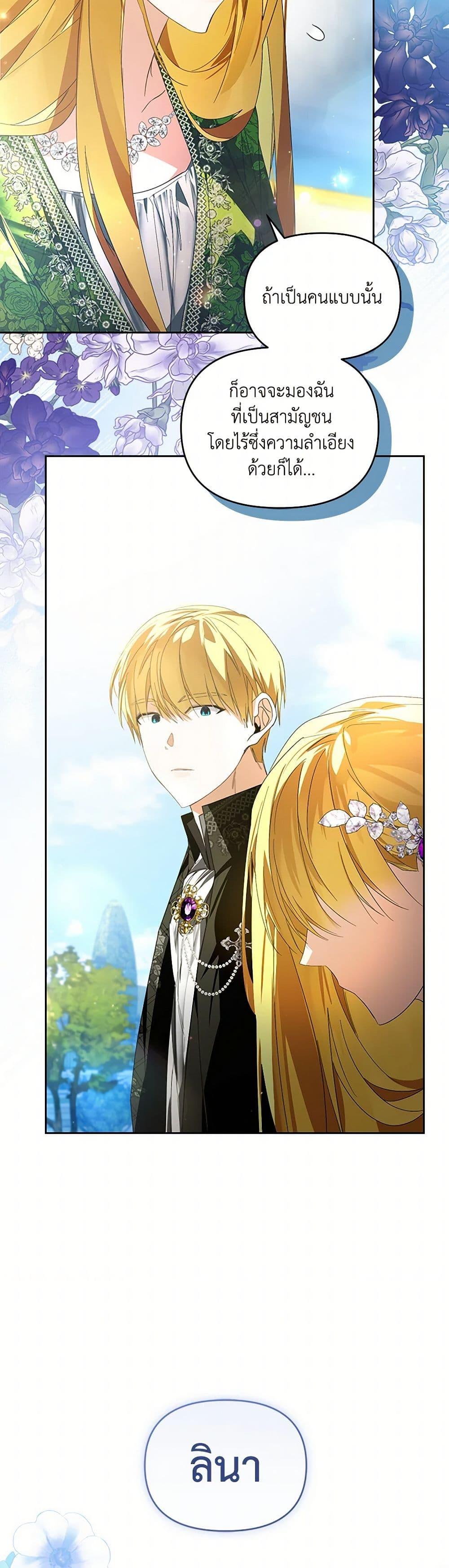 Manga-lc-com อ่านมังงะ อ่านการ์ตูน ออนไลน์ ฟรี Falling Into the Arms of a Mad Villain ตอนที่ 1 2 3 4 5 6 7 8 9 10 11 12 13 14 ฟรี ไม่มีโฆษณา Manga-lc - อ่าน มังงะ อ่าน การ์ตูน ออนไลน์ อ่านมังงะ ฟรี