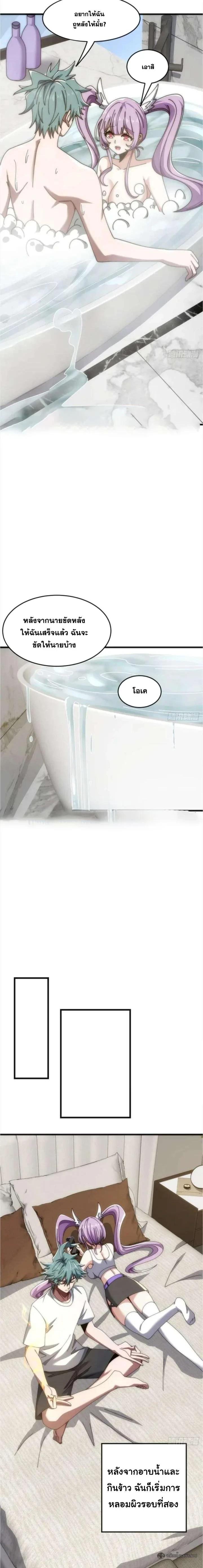 Manga-lc-com อ่านมังงะ อ่านการ์ตูน ออนไลน์ ฟรี Infinite Evolution From Zero ตอนที่ 1 2 3 4 5 6 7 8 9 10 11 12 13 14 ฟรี ไม่มีโฆษณา Manga-lc - อ่าน มังงะ อ่าน การ์ตูน ออนไลน์ อ่านมังงะ ฟรี