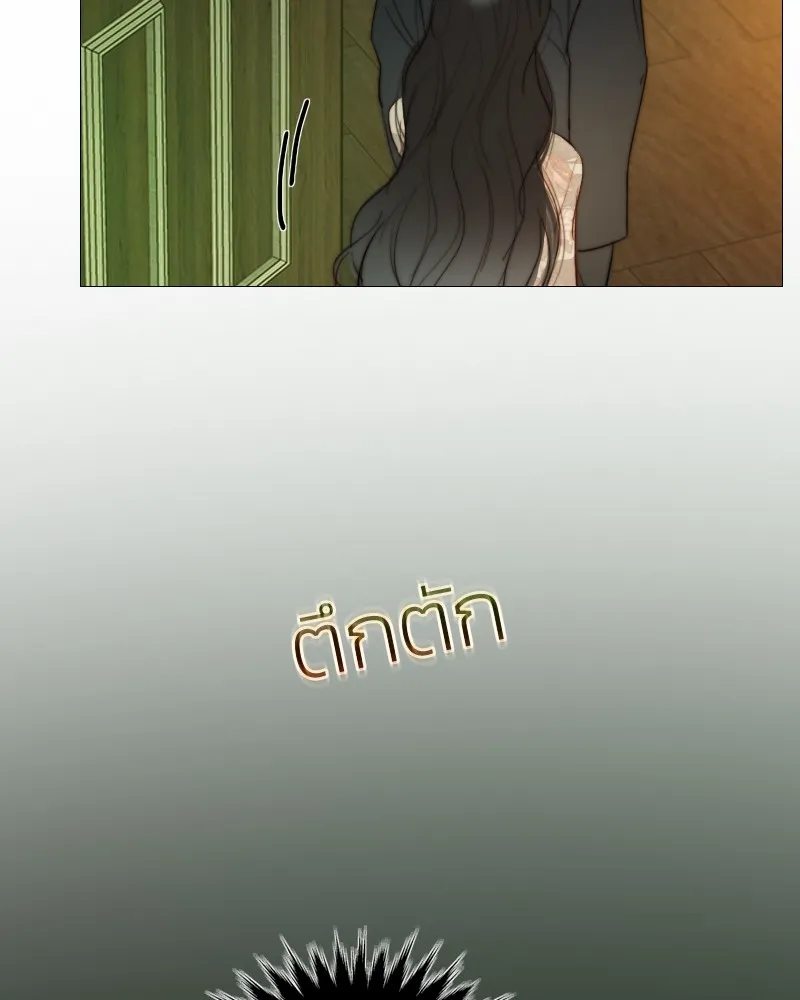 เซเรน่า ตอนที่ 83 รูปที่ 89