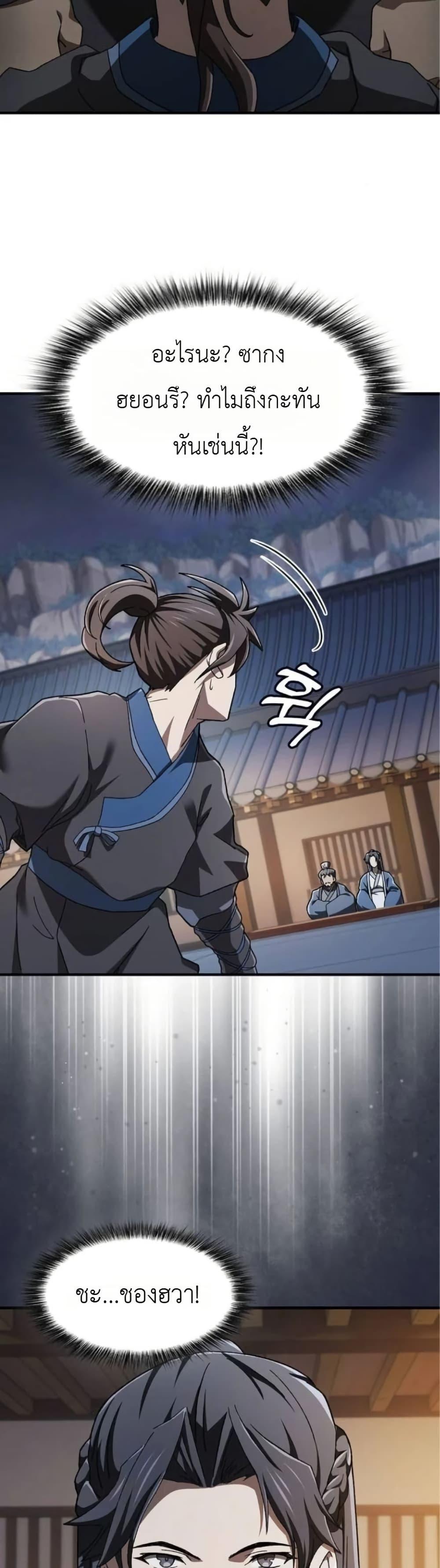 Manga-lc-com อ่านมังงะ อ่านการ์ตูน ออนไลน์ ฟรี Pay-to-Win Martial God ตอนที่ 1 2 3 4 5 6 7 8 9 10 11 12 13 14 ฟรี ไม่มีโฆษณา Manga-lc - อ่าน มังงะ อ่าน การ์ตูน ออนไลน์ อ่านมังงะ ฟรี