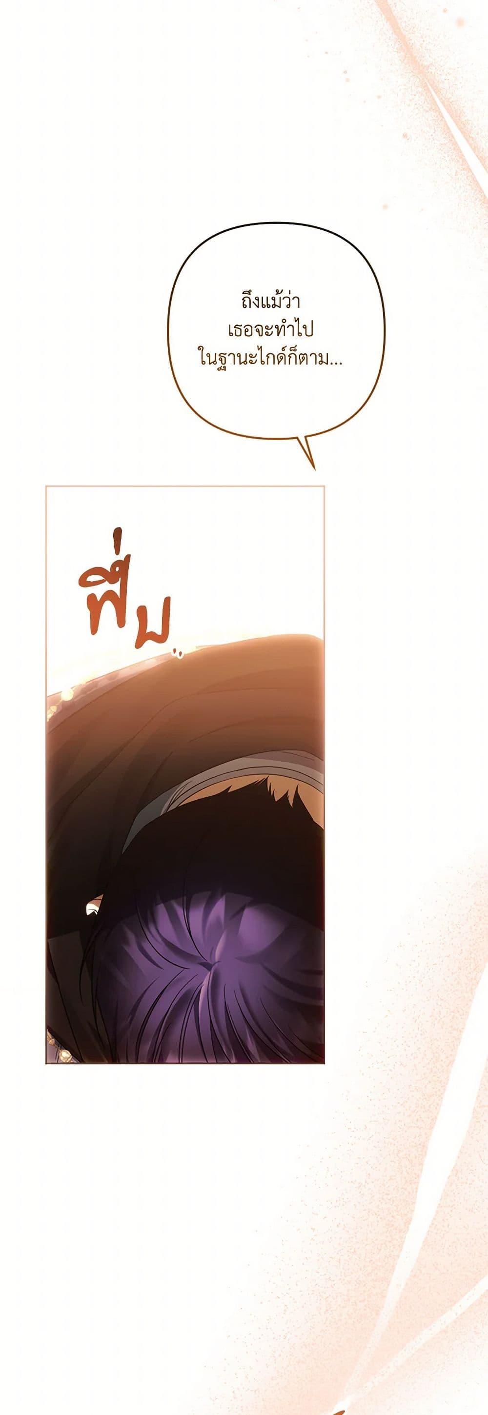 Manga-lc-com อ่านมังงะ อ่านการ์ตูน ออนไลน์ ฟรี You Awakened while I Was Dead ตอนที่ 1 2 3 4 5 6 7 8 9 10 11 12 13 14 ฟรี ไม่มีโฆษณา Manga-lc - อ่าน มังงะ อ่าน การ์ตูน ออนไลน์ อ่านมังงะ ฟรี