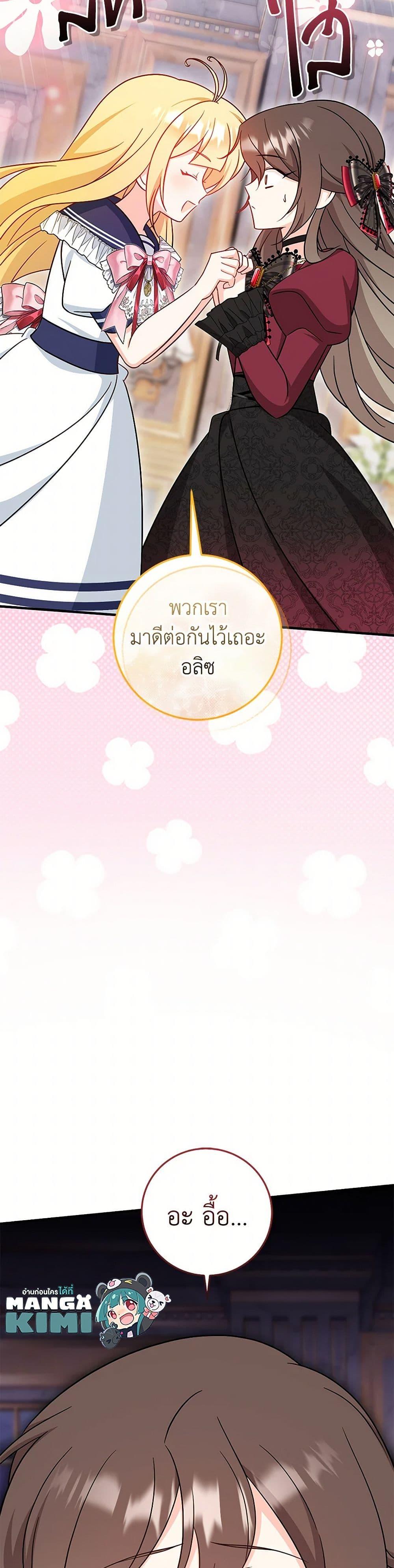 Manga-lc-com อ่านมังงะ อ่านการ์ตูน ออนไลน์ ฟรี Baby Pharmacist Princess ตอนที่ 1 2 3 4 5 6 7 8 9 10 11 12 13 14 ฟรี ไม่มีโฆษณา Manga-lc - อ่าน มังงะ อ่าน การ์ตูน ออนไลน์ อ่านมังงะ ฟรี