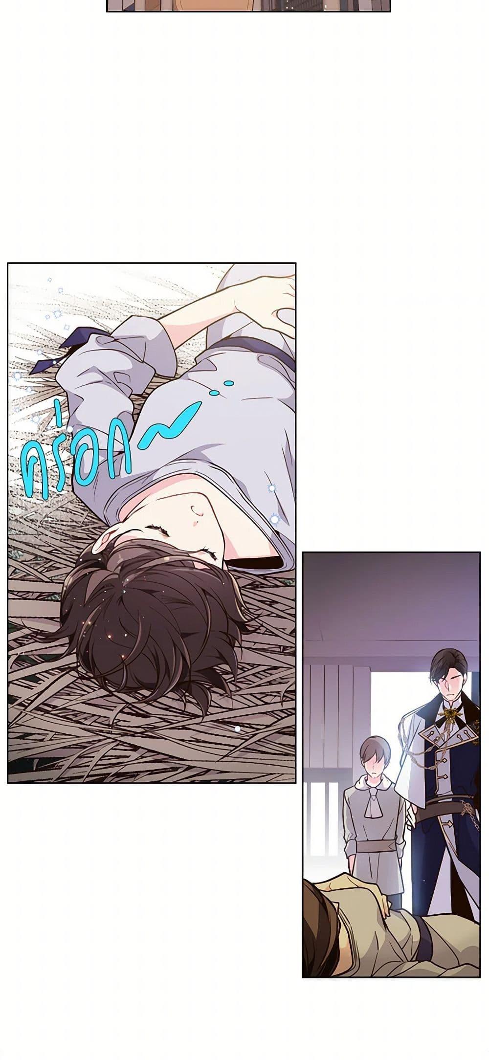 Manga-lc-com อ่านมังงะ อ่านการ์ตูน ออนไลน์ ฟรี Beatrice ตอนที่ 1 2 3 4 5 6 7 8 9 10 11 12 13 14 ฟรี ไม่มีโฆษณา Manga-lc - อ่าน มังงะ อ่าน การ์ตูน ออนไลน์ อ่านมังงะ ฟรี