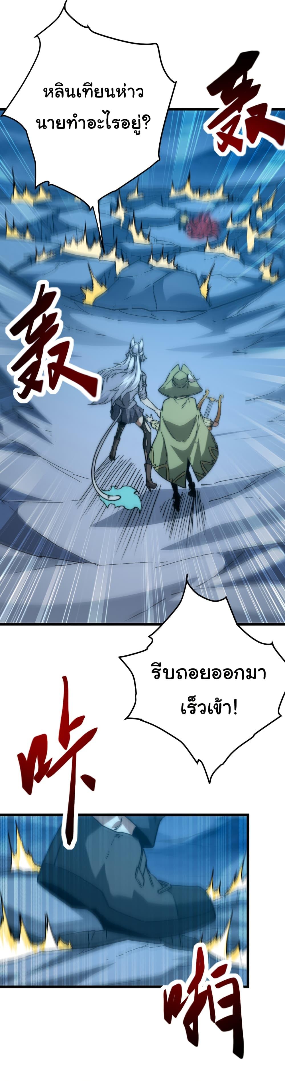 Manga-lc-com อ่านมังงะ อ่านการ์ตูน ออนไลน์ ฟรี Summon the devil, I am the abyss ตอนที่ 1 2 3 4 5 6 7 8 9 10 11 12 13 14 ฟรี ไม่มีโฆษณา Manga-lc - อ่าน มังงะ อ่าน การ์ตูน ออนไลน์ อ่านมังงะ ฟรี