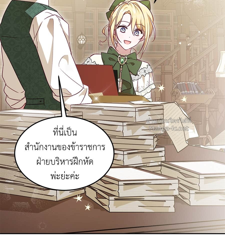 Doujin-Lc- อ่าน โดจิน มังฮวา เกาหลี ญี่ปุ่น จีน แปลไทย แกรนด์ดัชเชสล็อกมง ตอนที่ 1 2 3 4 5 6 7 8 9 10 11 12 13 14 ฟรี ไม่มีโฆษณา อ่าน โดจิน Manhwa เกาหลี ญี่ปุ่น จีน เรามีครบ คัดมาให้เน้นๆ โดจิน 18+ รับประกันความฟินโดย Doujin Lc