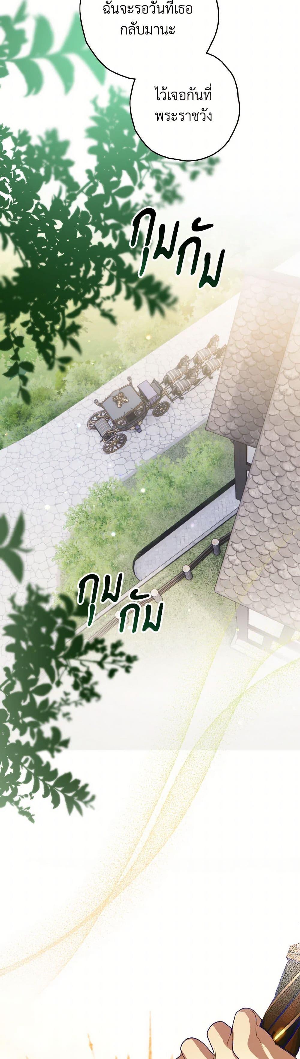 Manga-lc-com อ่านมังงะ อ่านการ์ตูน ออนไลน์ ฟรี Sigrid ตอนที่ 1 2 3 4 5 6 7 8 9 10 11 12 13 14 ฟรี ไม่มีโฆษณา Manga-lc - อ่าน มังงะ อ่าน การ์ตูน ออนไลน์ อ่านมังงะ ฟรี