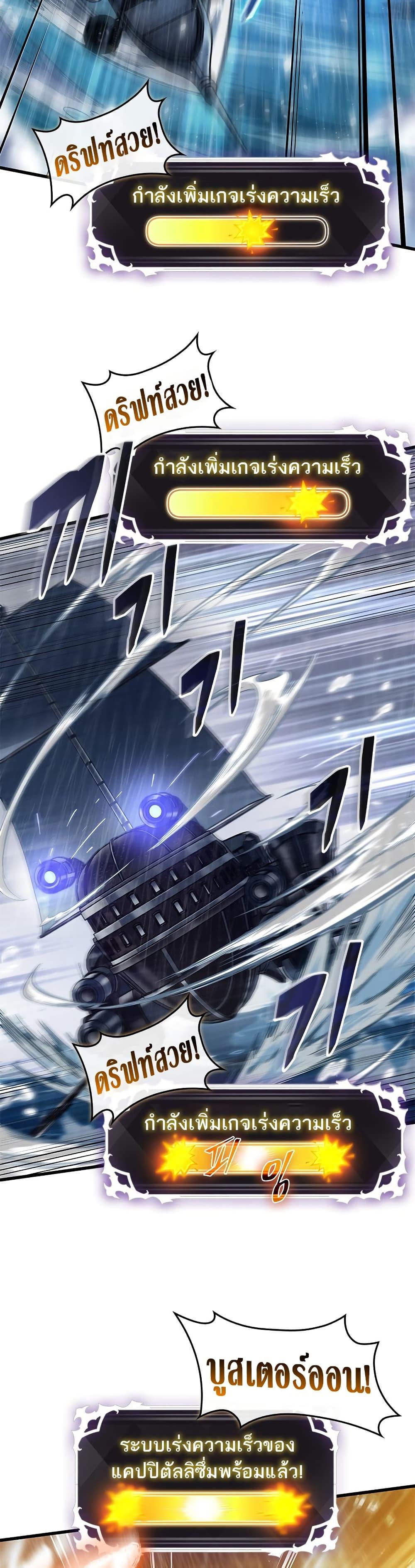 Manga-lc-com อ่านมังงะ อ่านการ์ตูน ออนไลน์ ฟรี Pick Me Up, Infinite Gacha ตอนที่ 1 2 3 4 5 6 7 8 9 10 11 12 13 14 ฟรี ไม่มีโฆษณา Manga-lc - อ่าน มังงะ อ่าน การ์ตูน ออนไลน์ อ่านมังงะ ฟรี