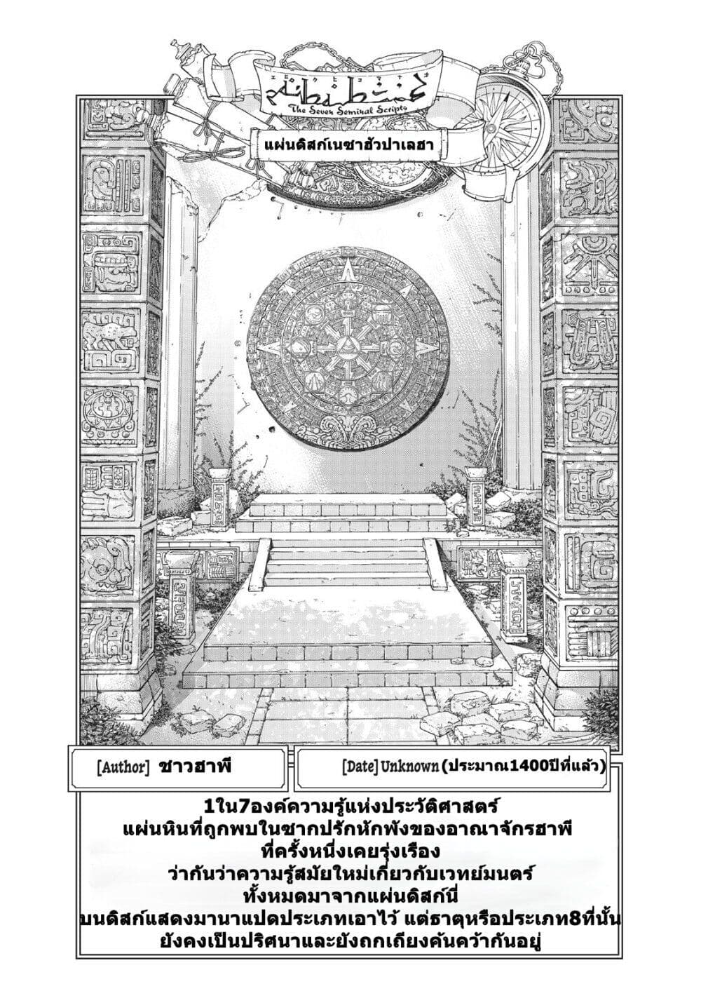 Manga-lc-com อ่านมังงะ อ่านการ์ตูน ออนไลน์ ฟรี Magus of the Library ตอนที่ 1 2 3 4 5 6 7 8 9 10 11 12 13 14 ฟรี ไม่มีโฆษณา Manga-lc - อ่าน มังงะ อ่าน การ์ตูน ออนไลน์ อ่านมังงะ ฟรี