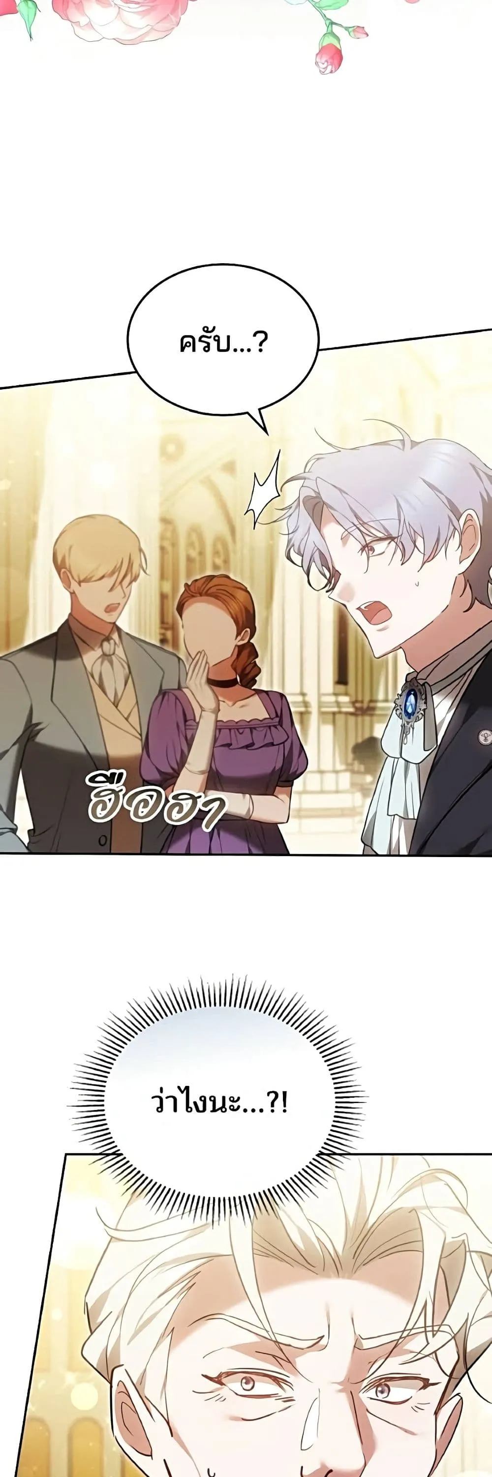 Manga-lc-com อ่านมังงะ อ่านการ์ตูน ออนไลน์ ฟรี The Reason Why the Villainess Picked up a Sword – เหตุผลที่น ตอนที่ 1 2 3 4 5 6 7 8 9 10 11 12 13 14 ฟรี ไม่มีโฆษณา Manga-lc - อ่าน มังงะ อ่าน การ์ตูน ออนไลน์ อ่านมังงะ ฟรี