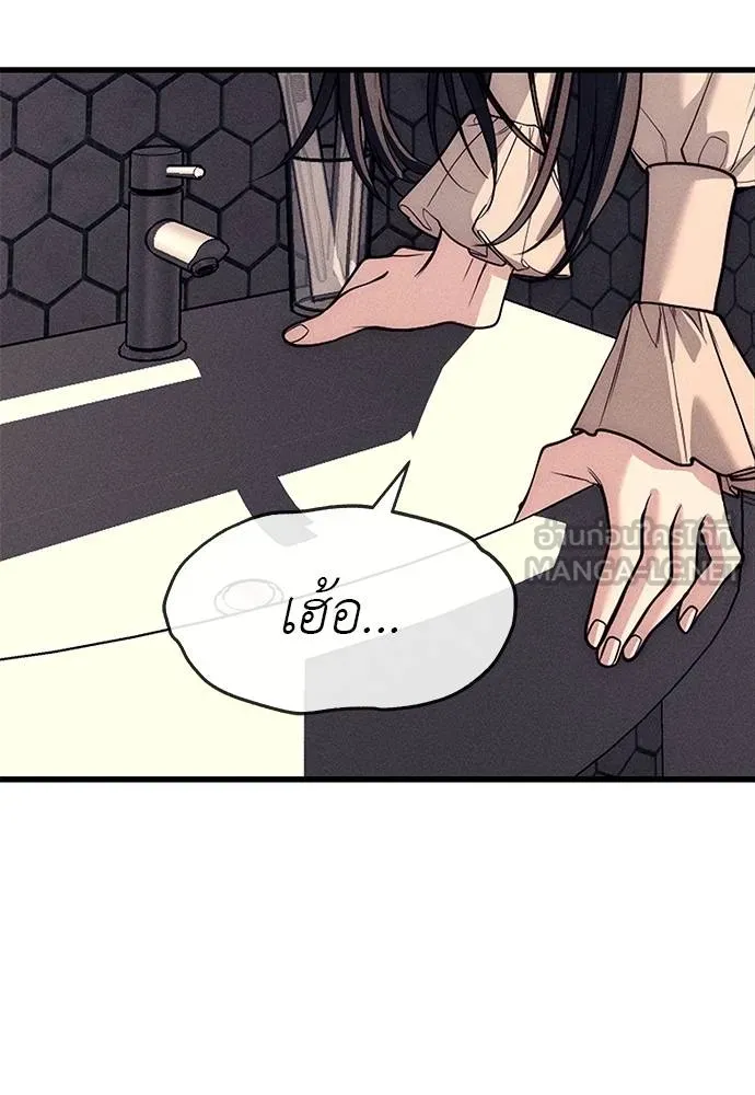 ปฏิบัติการลับโรงเรีย ตอนที่ 89 รูปที่ 78