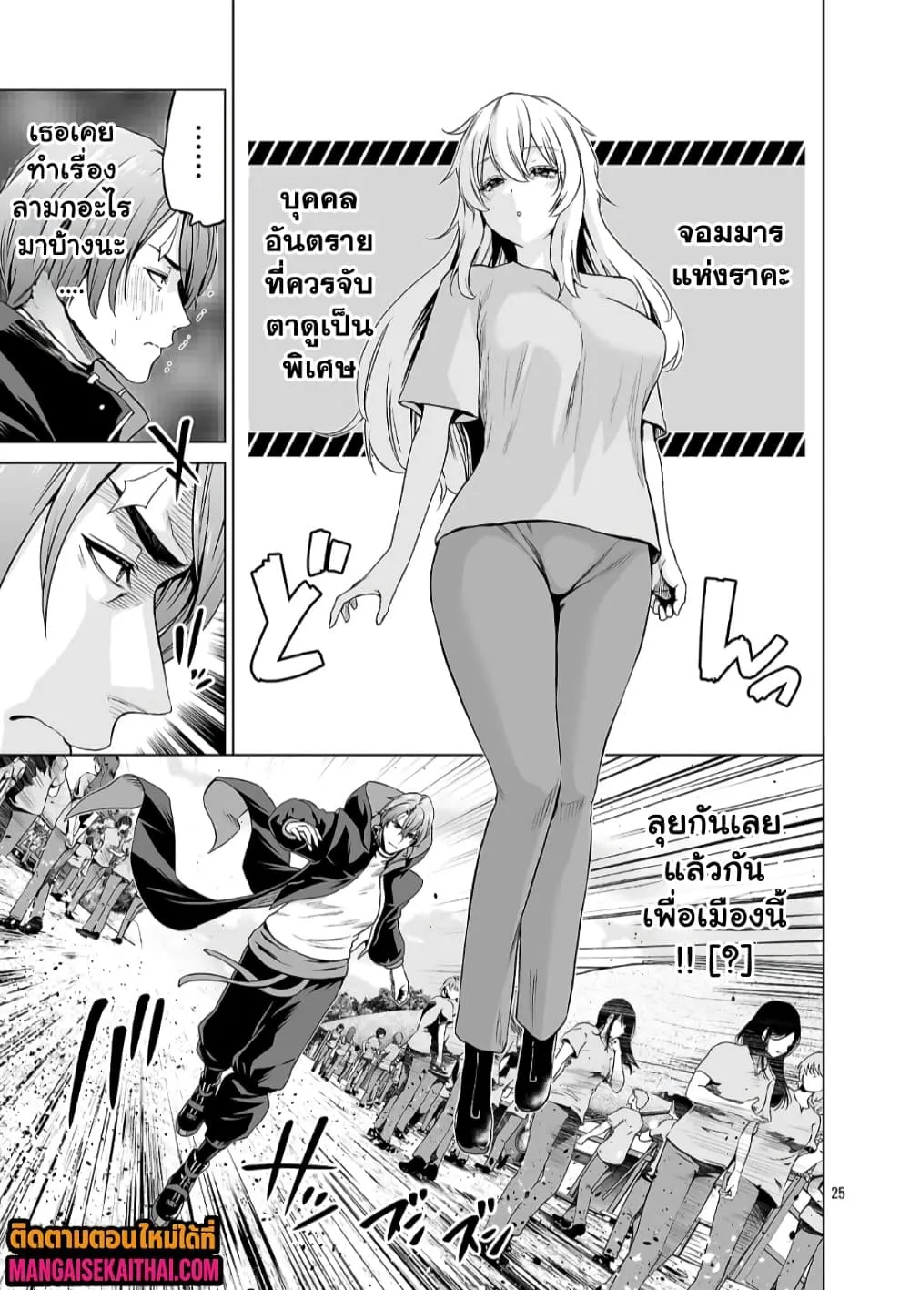 Manga-lc-com อ่านมังงะ อ่านการ์ตูน ออนไลน์ ฟรี Isekai H Eiyuuden ~Bishoujo Senshi-tachi wa Saikyou Gunshi n ตอนที่ 1 2 3 4 5 6 7 8 9 10 11 12 13 14 ฟรี ไม่มีโฆษณา Manga-lc - อ่าน มังงะ อ่าน การ์ตูน ออนไลน์ อ่านมังงะ ฟรี